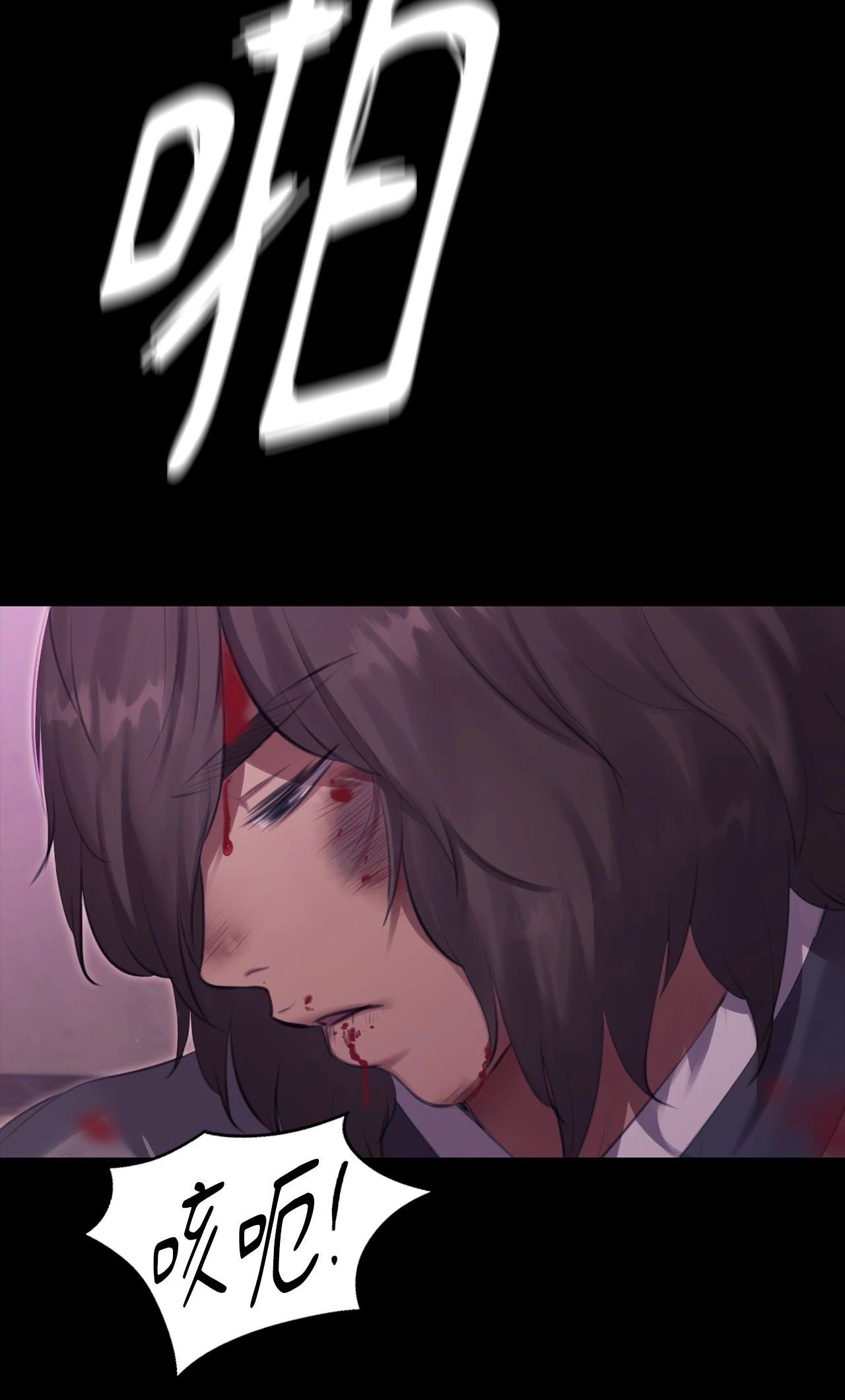 小姐第169話