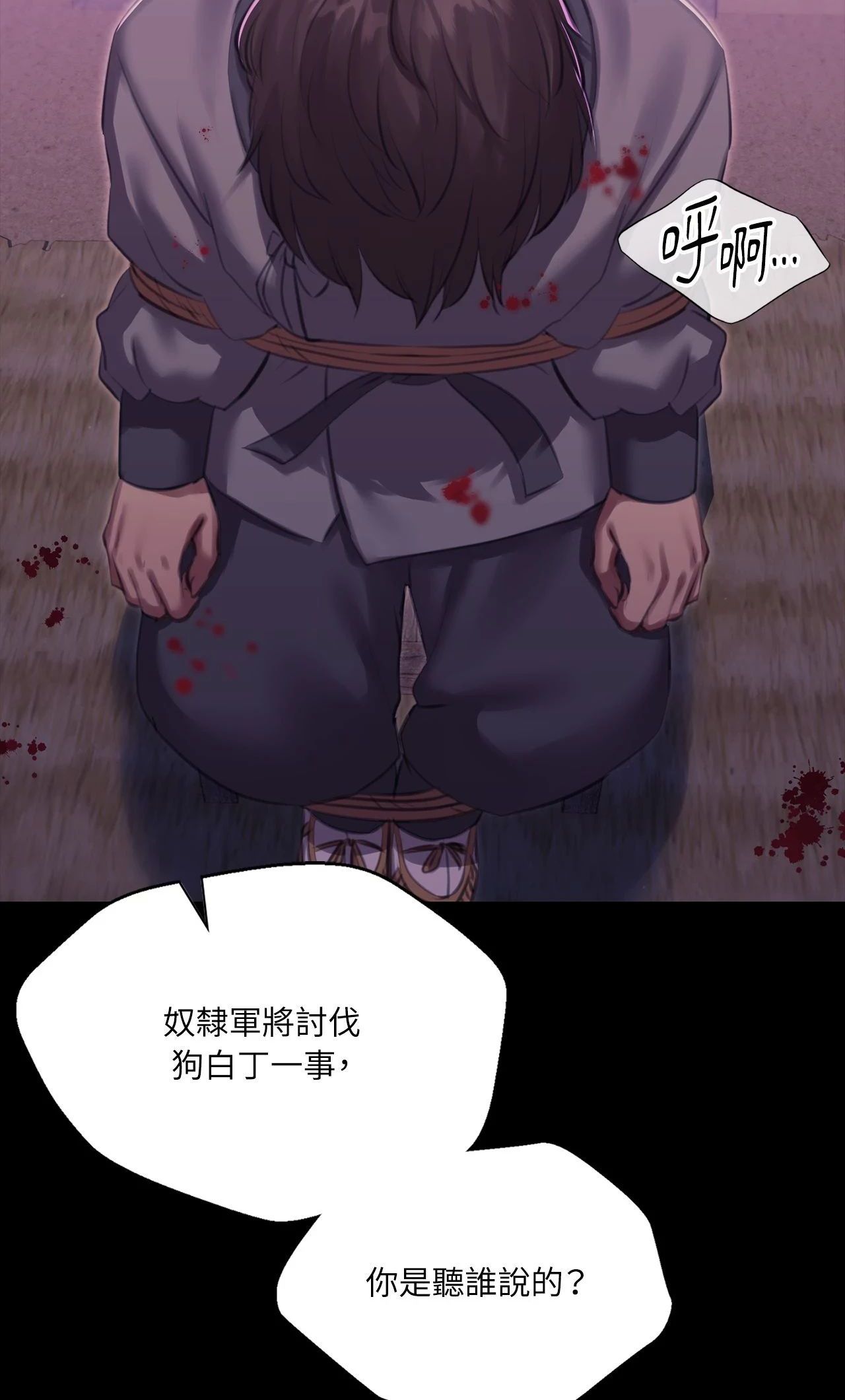 小姐第169話