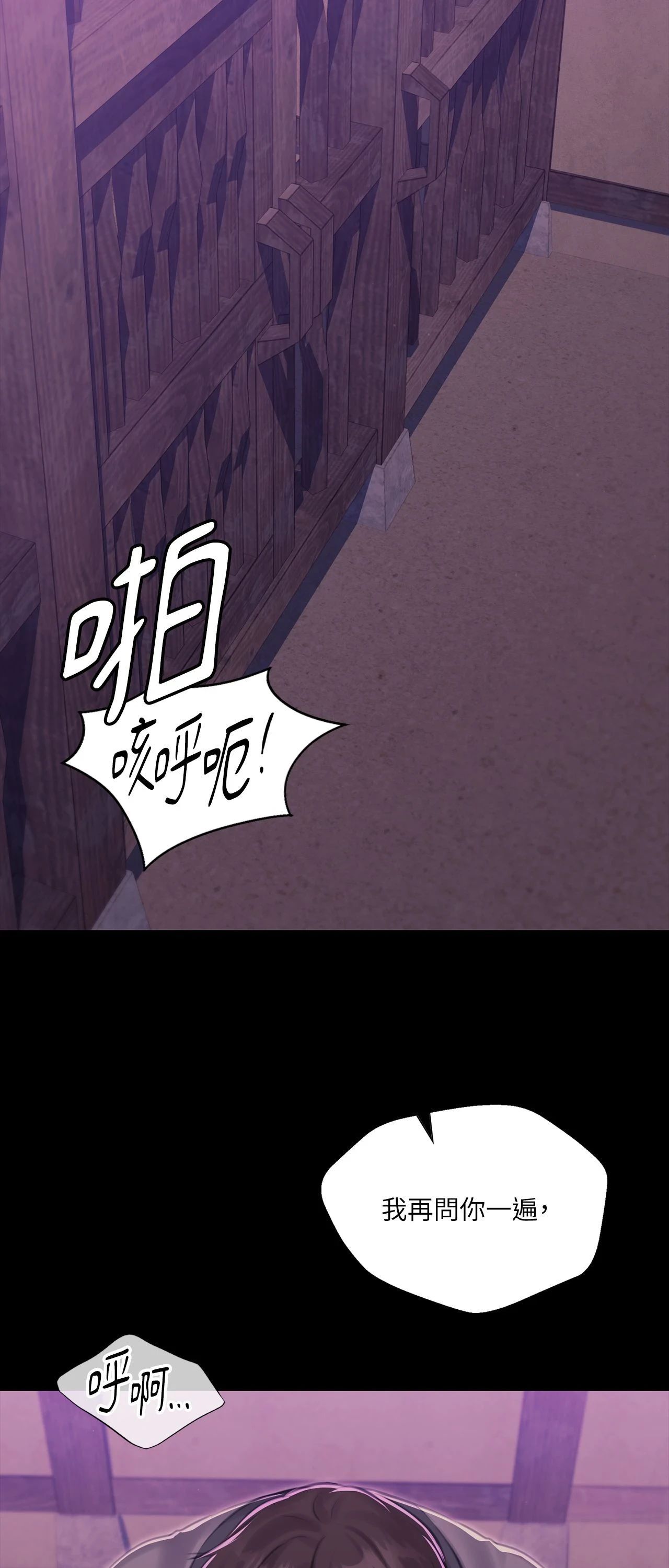小姐第169話