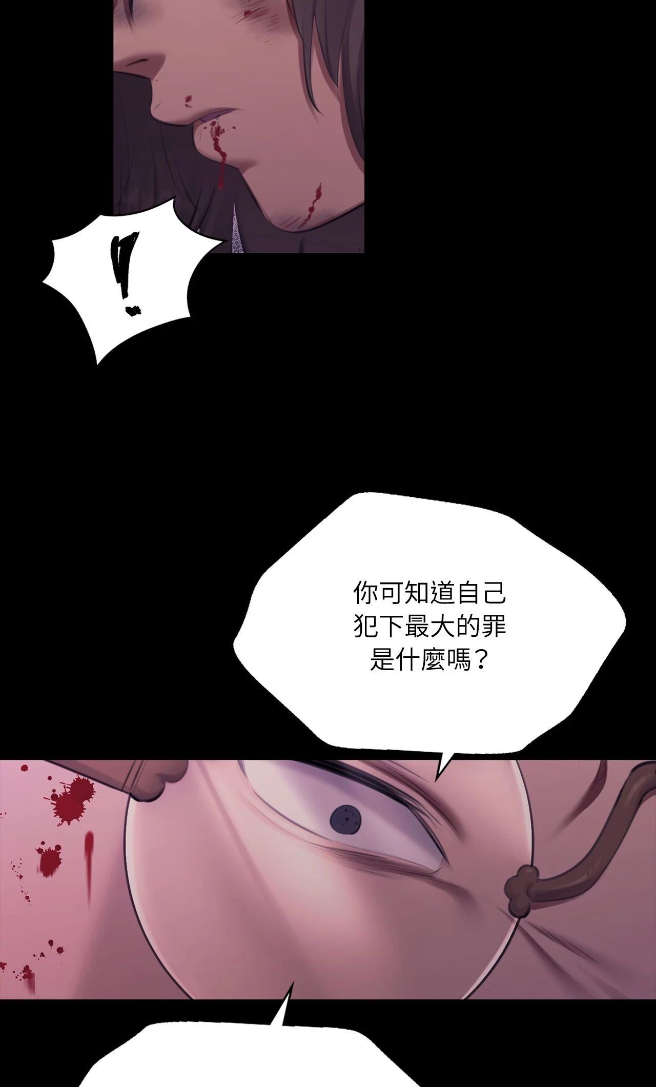小姐第169話