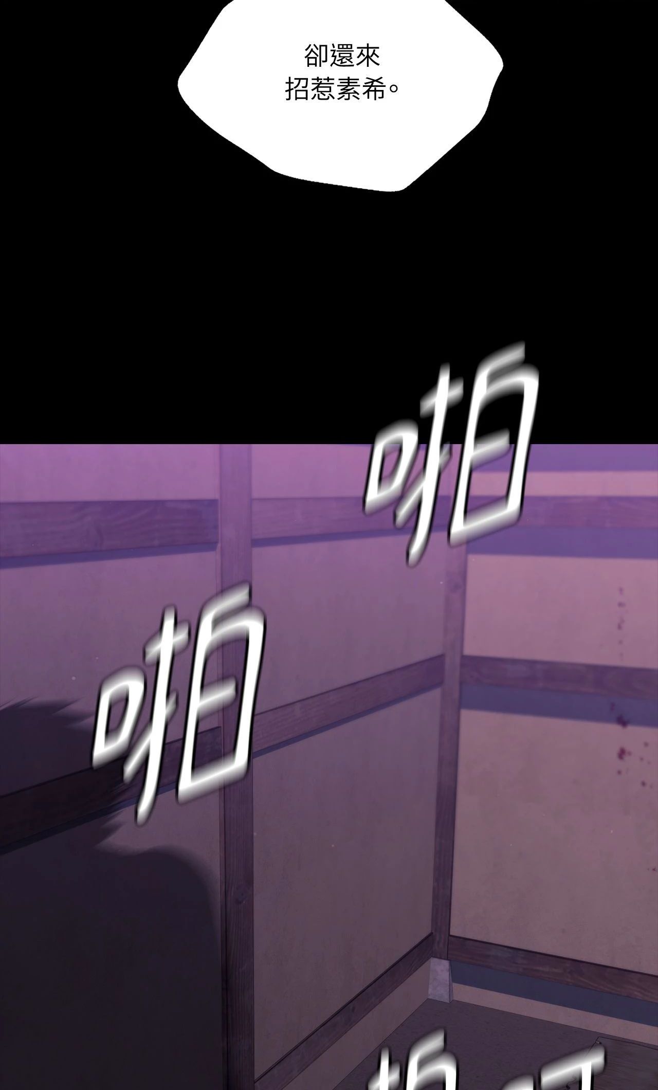 小姐第169話