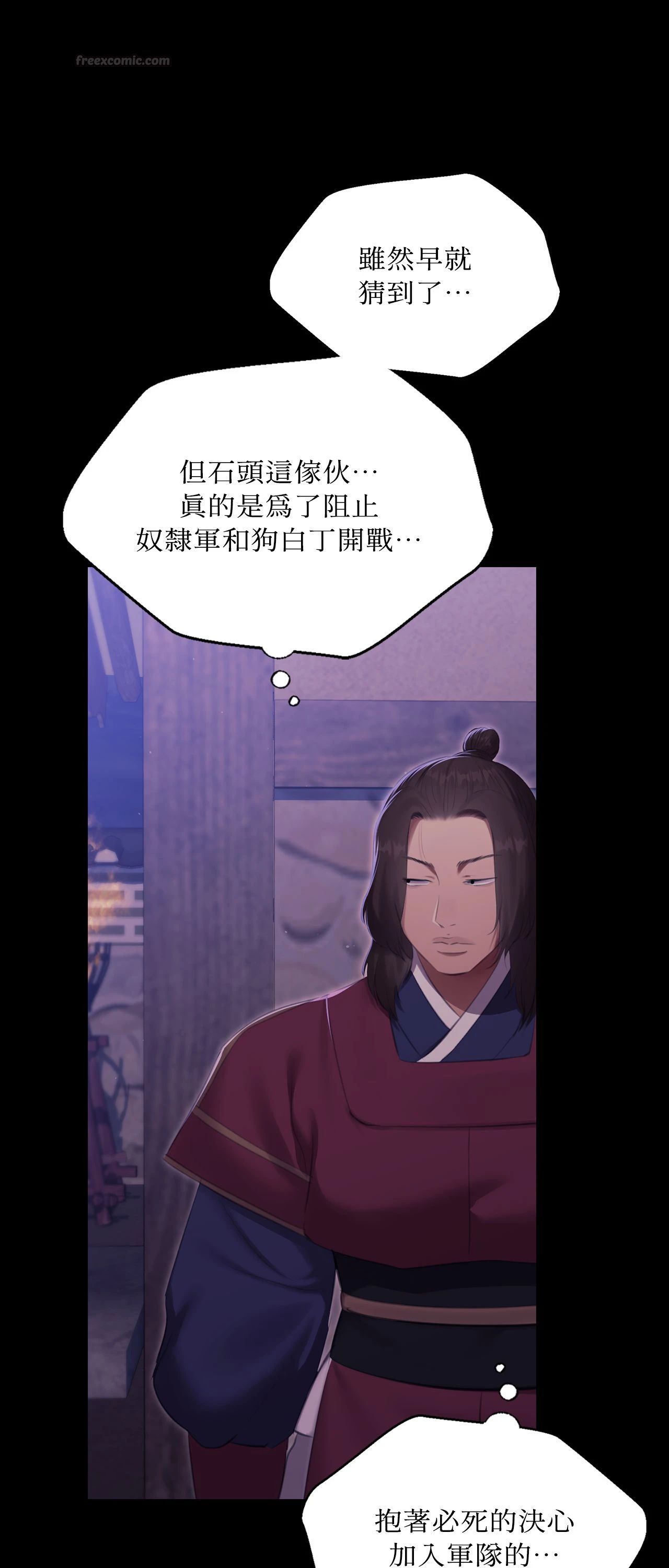 小姐第169話