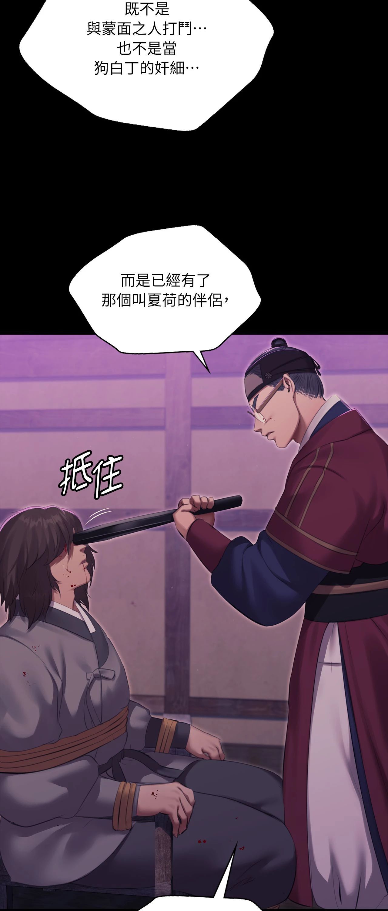 小姐第169話