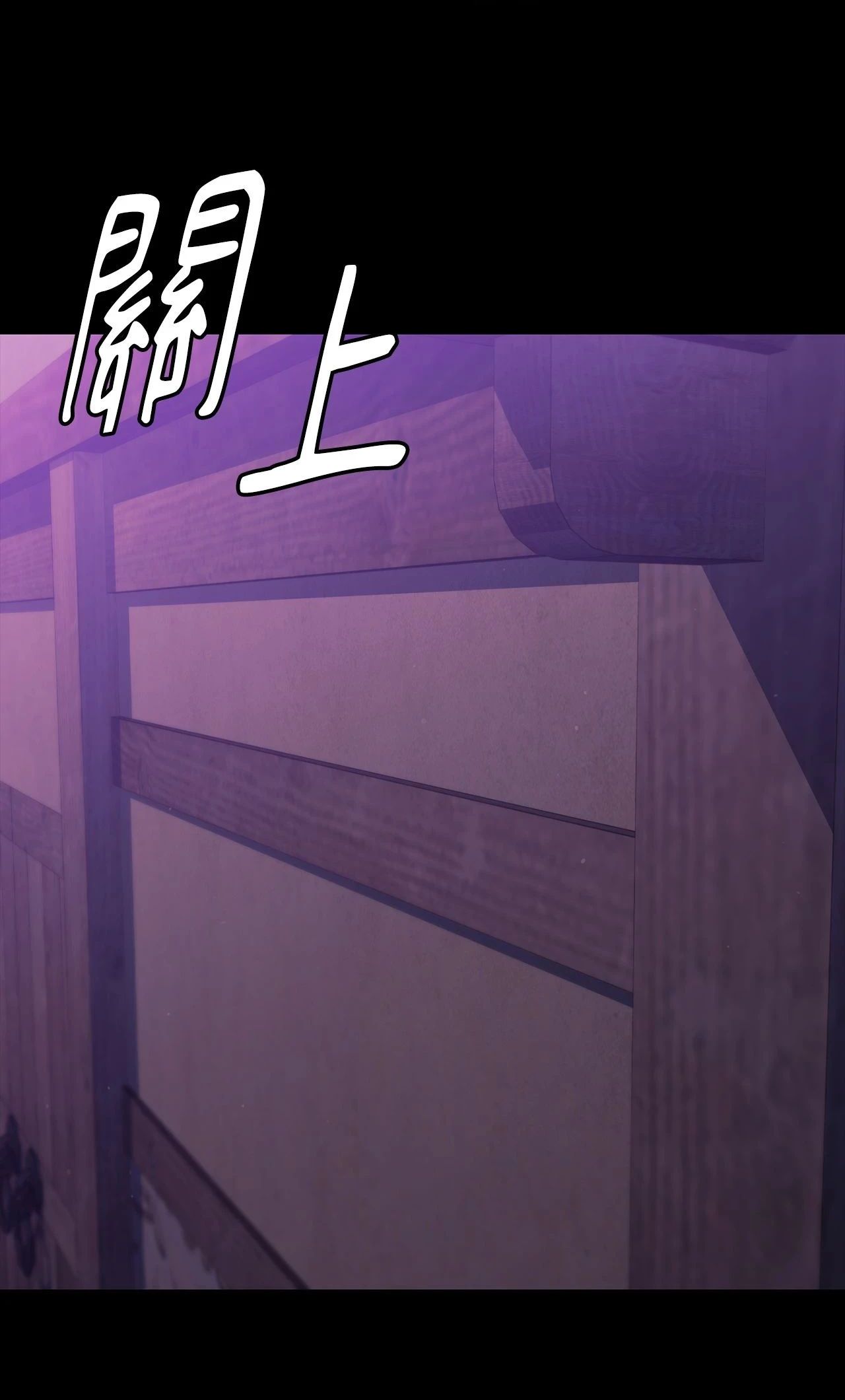 小姐第169話