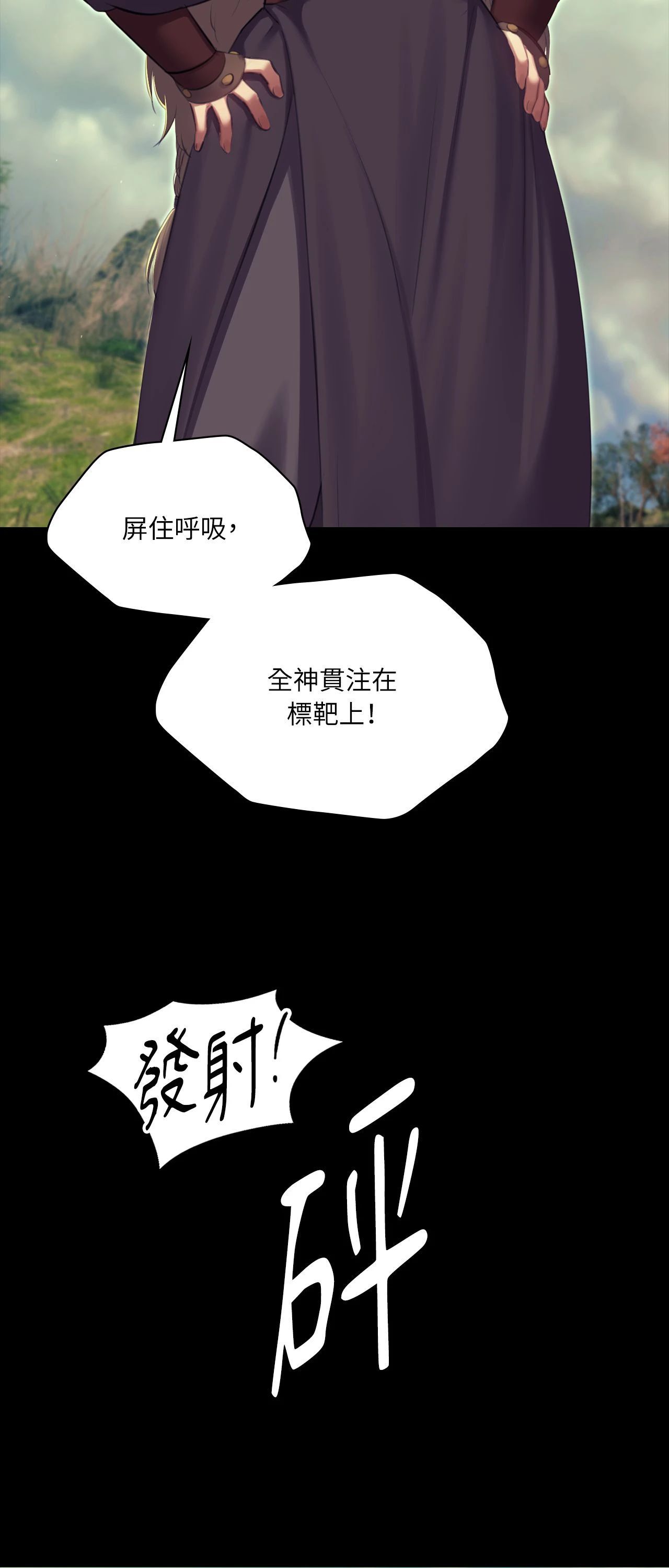 小姐第169話