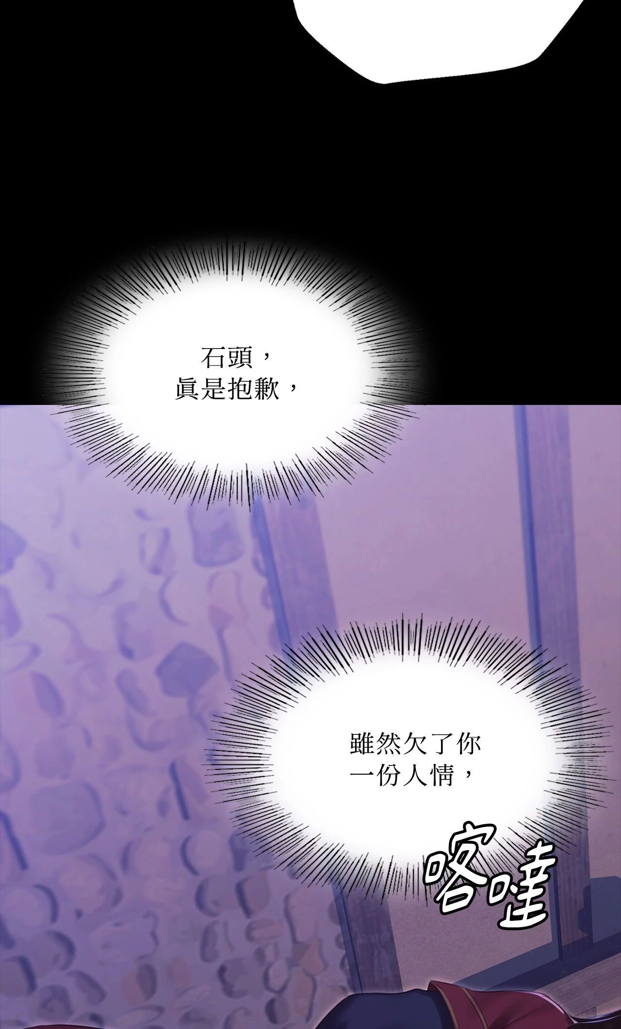 小姐第169話