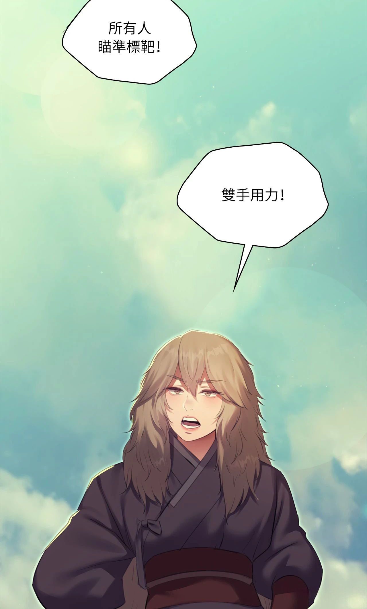 小姐第169話