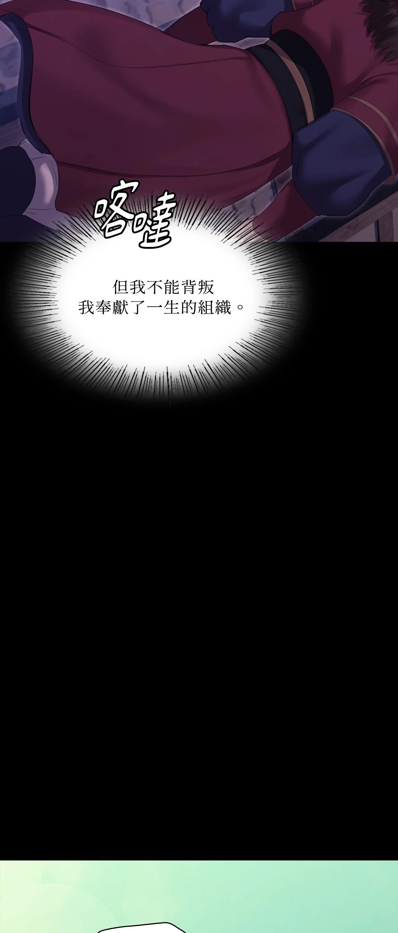 小姐第169話