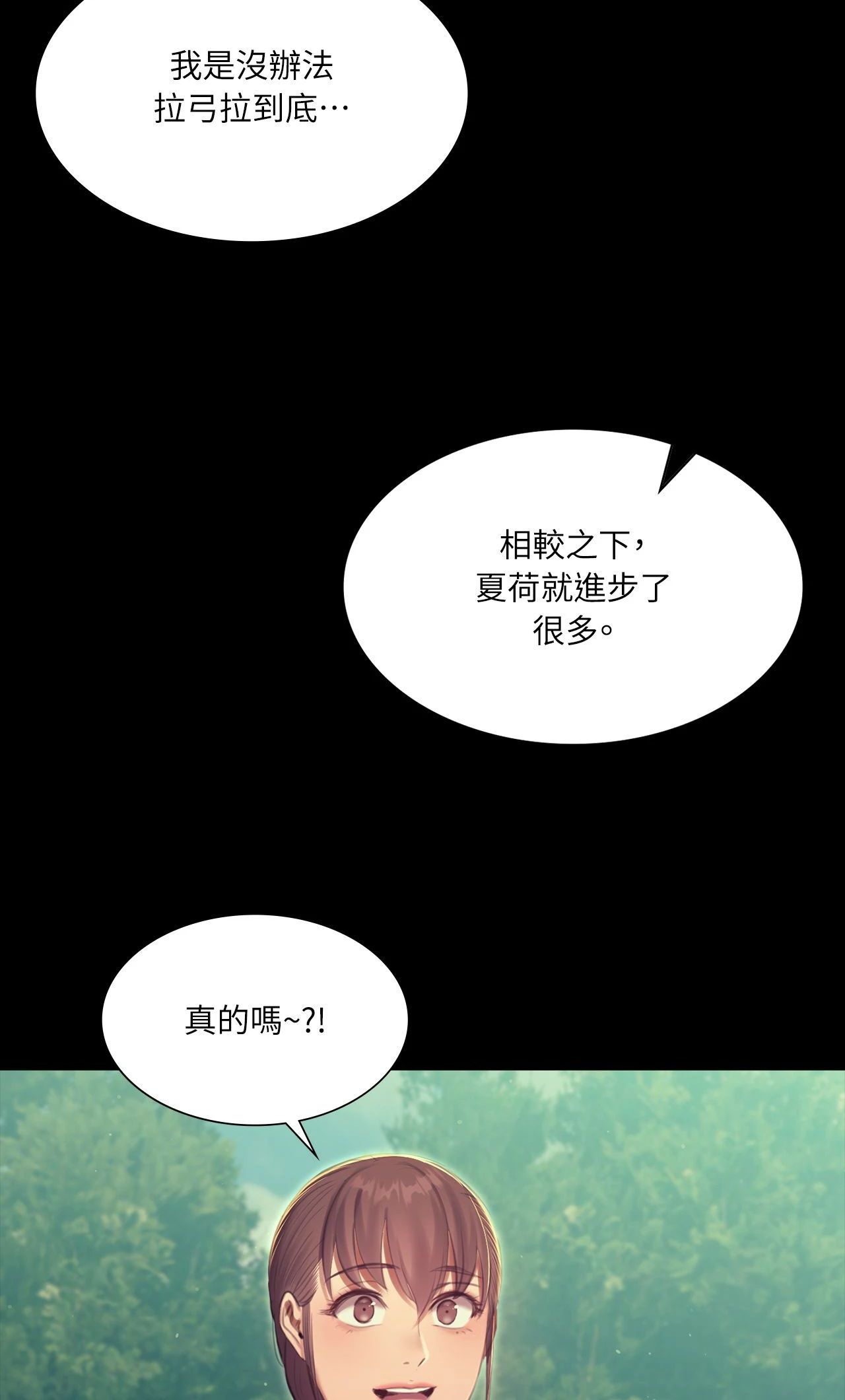 小姐第169話