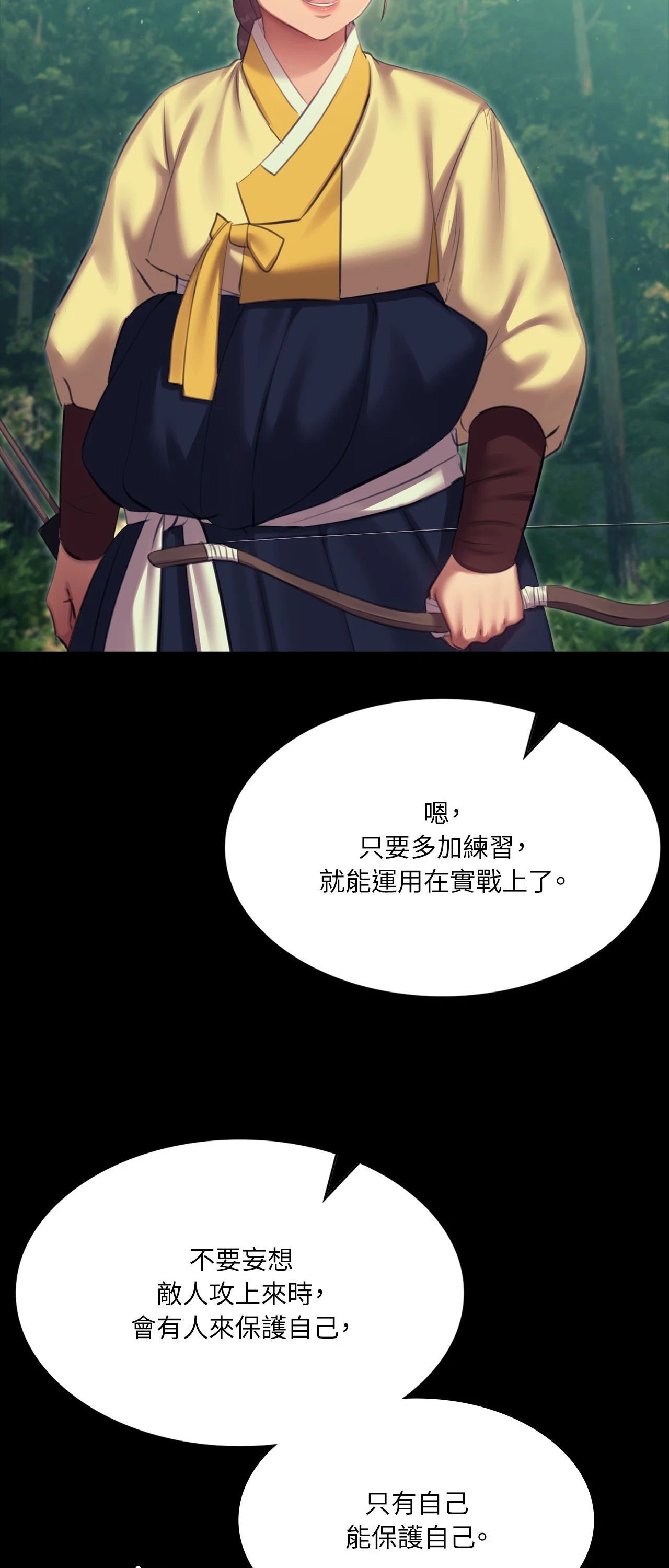 小姐第169話