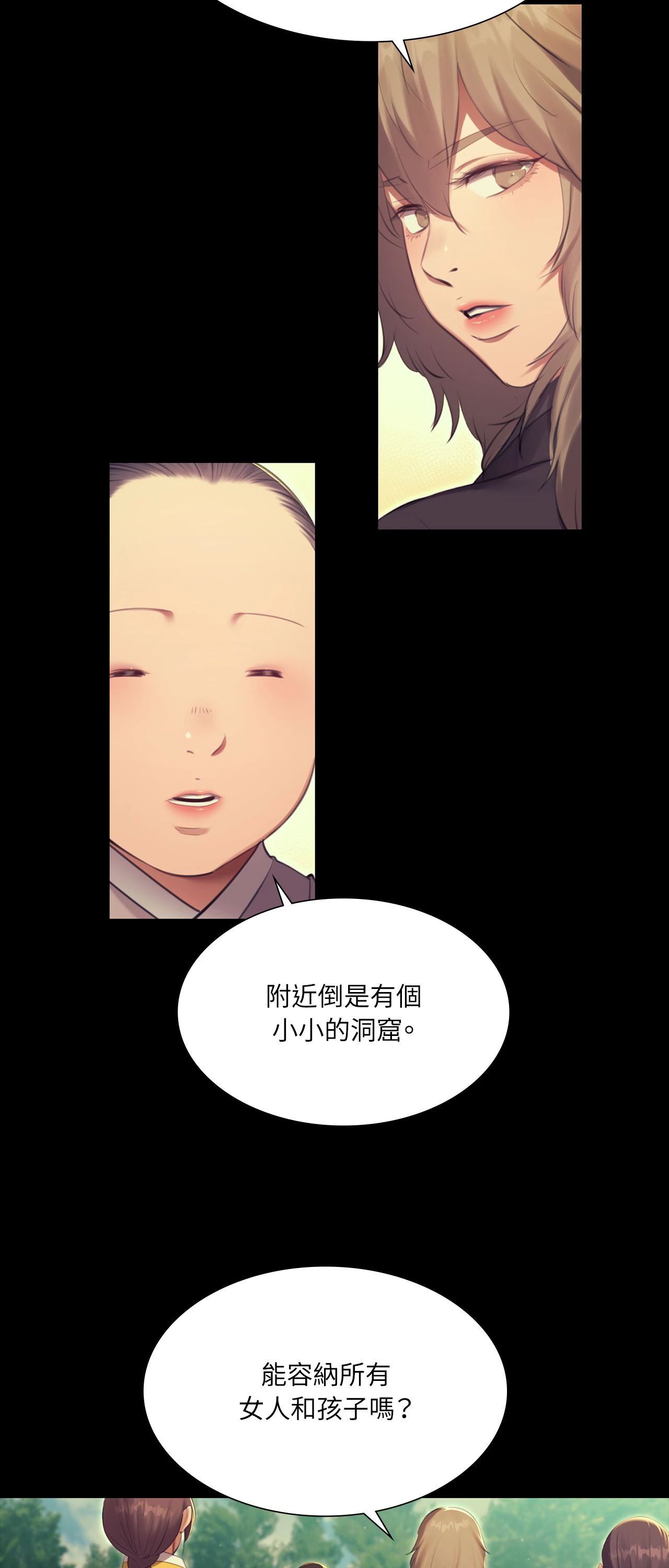 小姐第169話