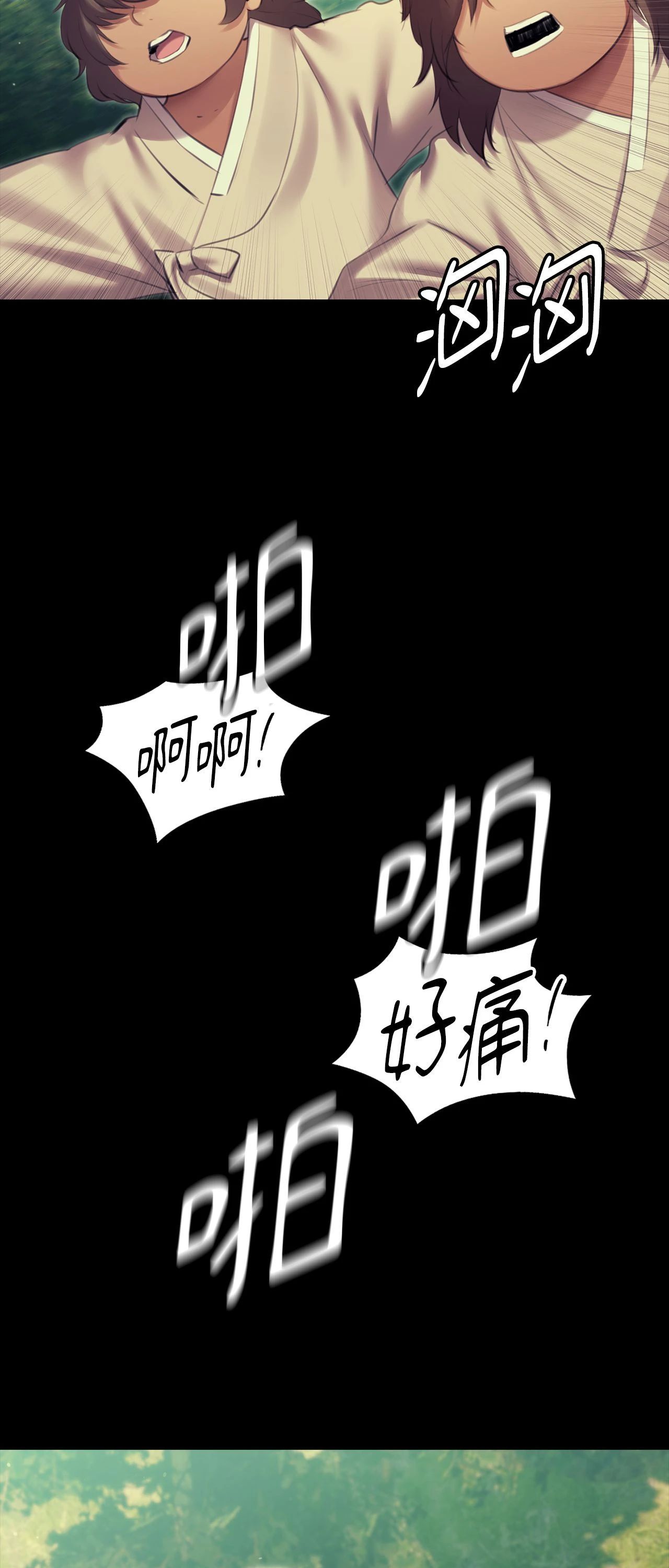 小姐第169話