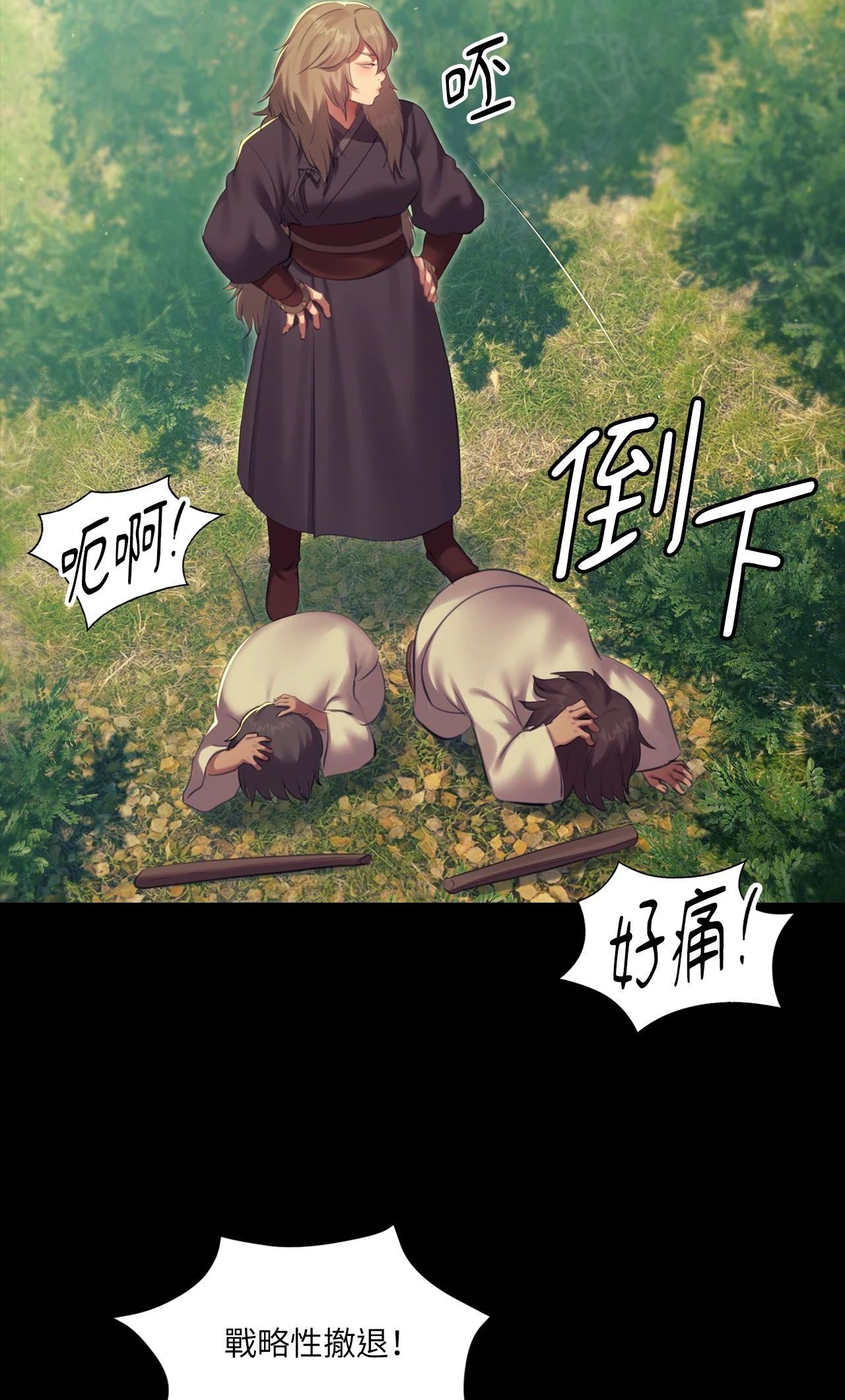 小姐第169話
