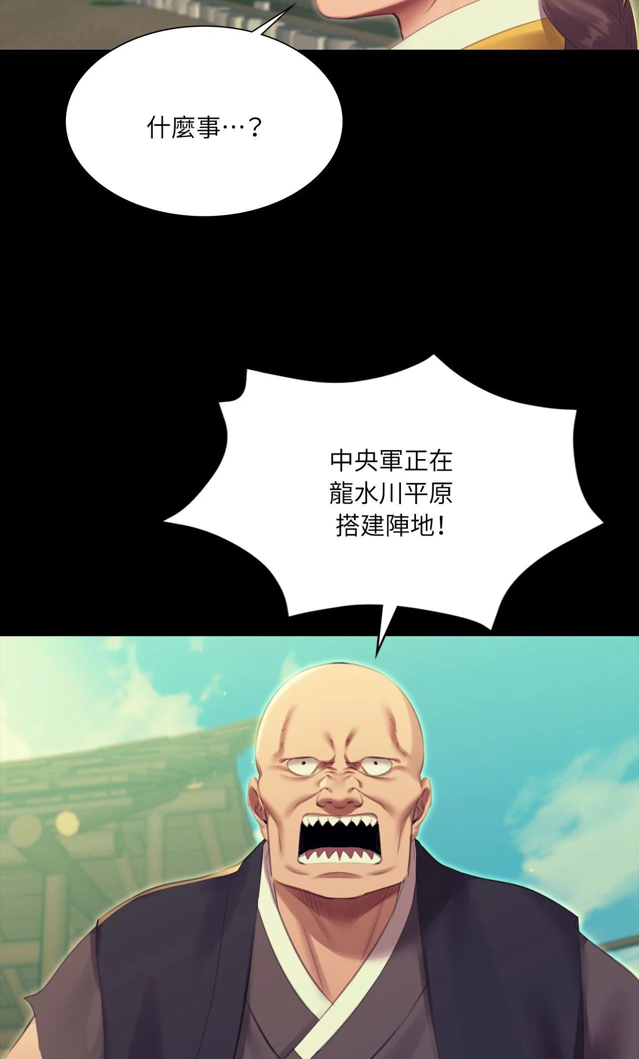 小姐第169話