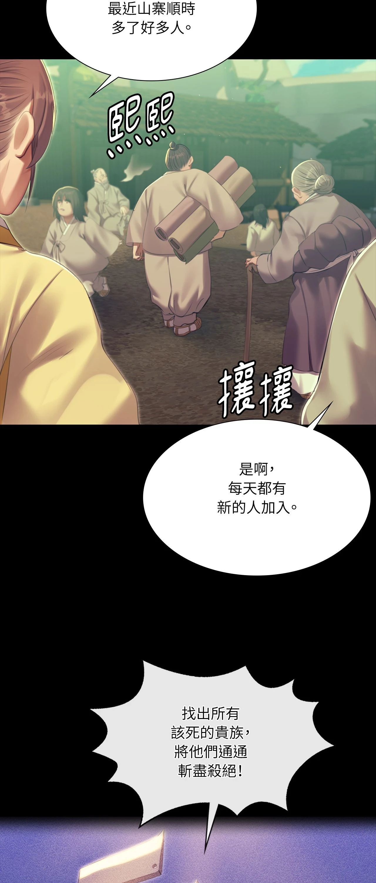 小姐第169話