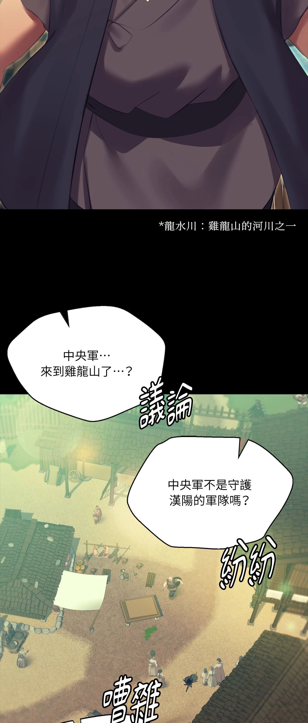 小姐第169話