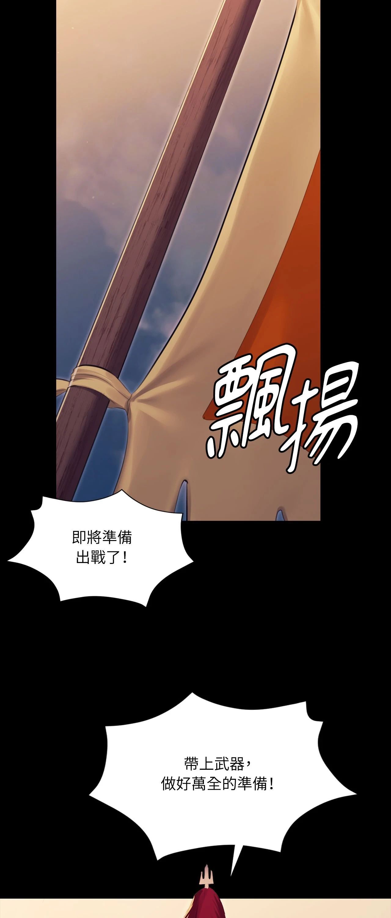 小姐第169話