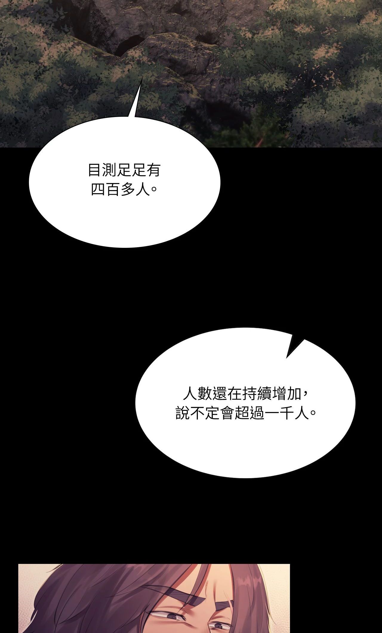 小姐第169話