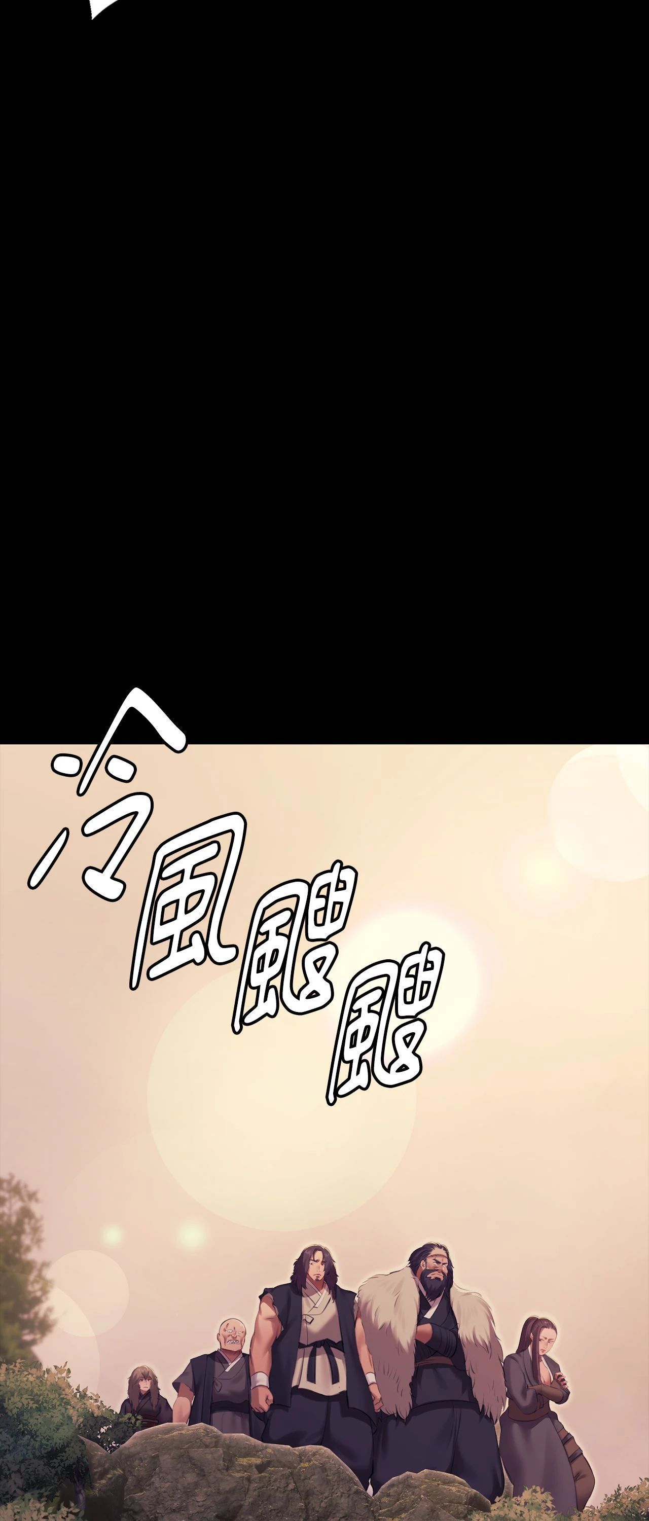 小姐第169話