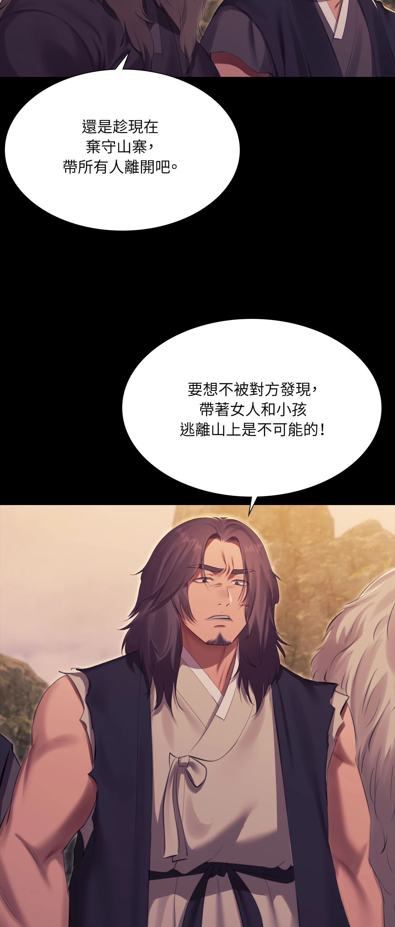 小姐第169話