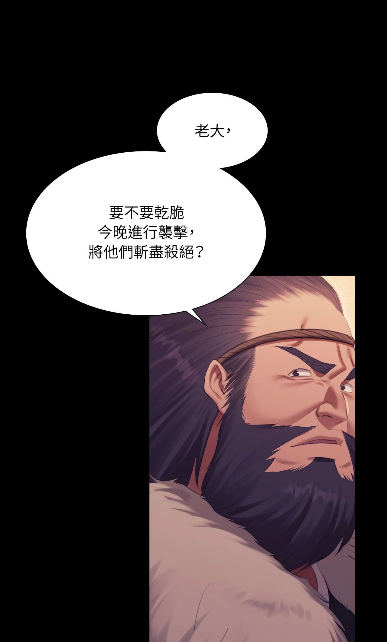 小姐第169話
