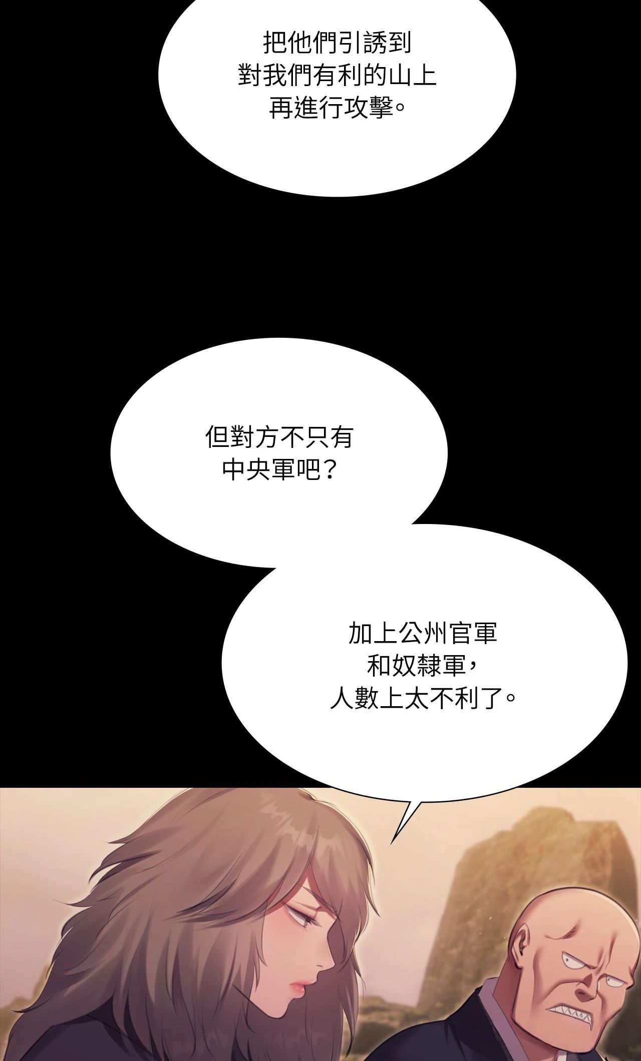 小姐第169話