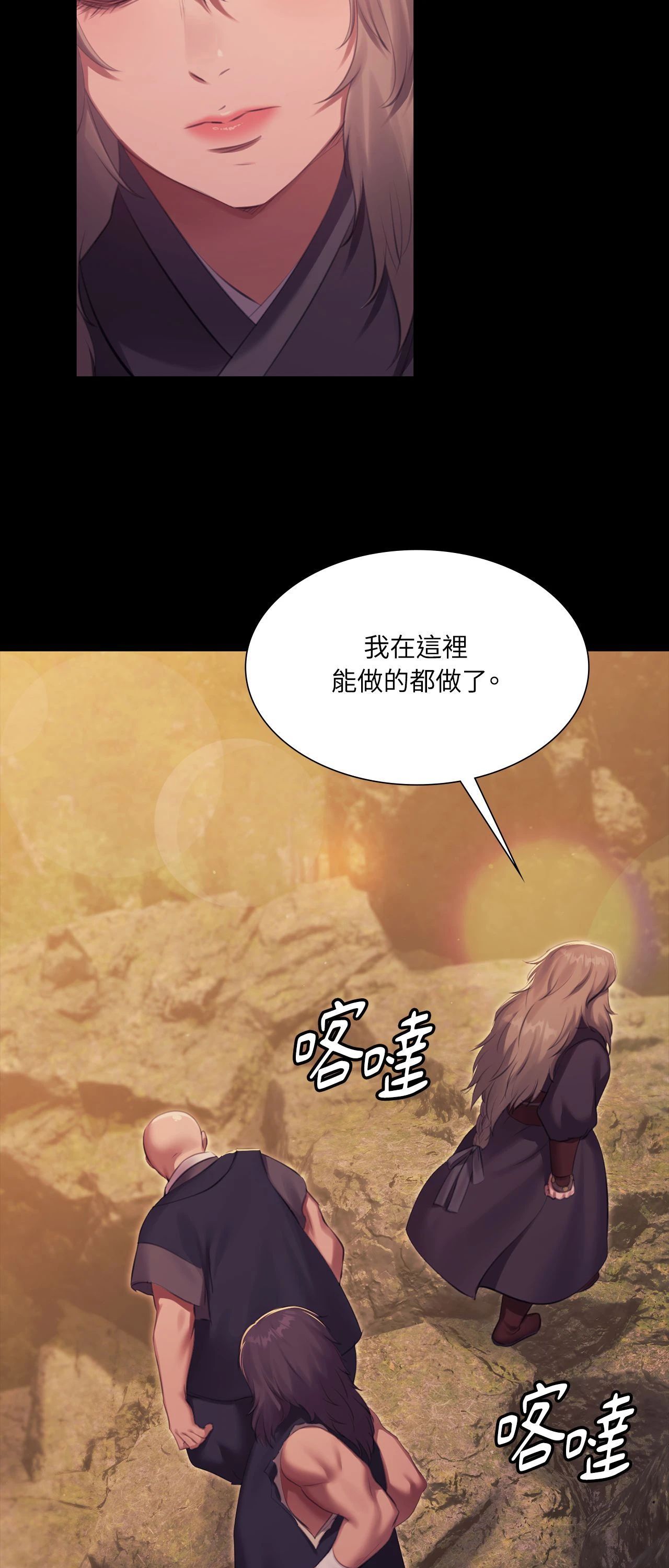 小姐第169話