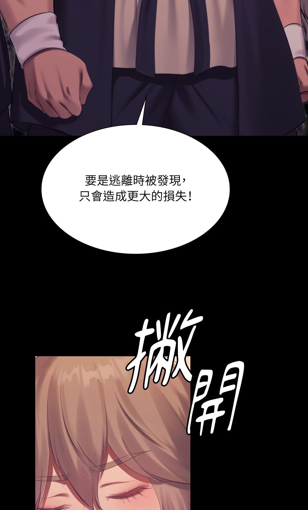 小姐第169話