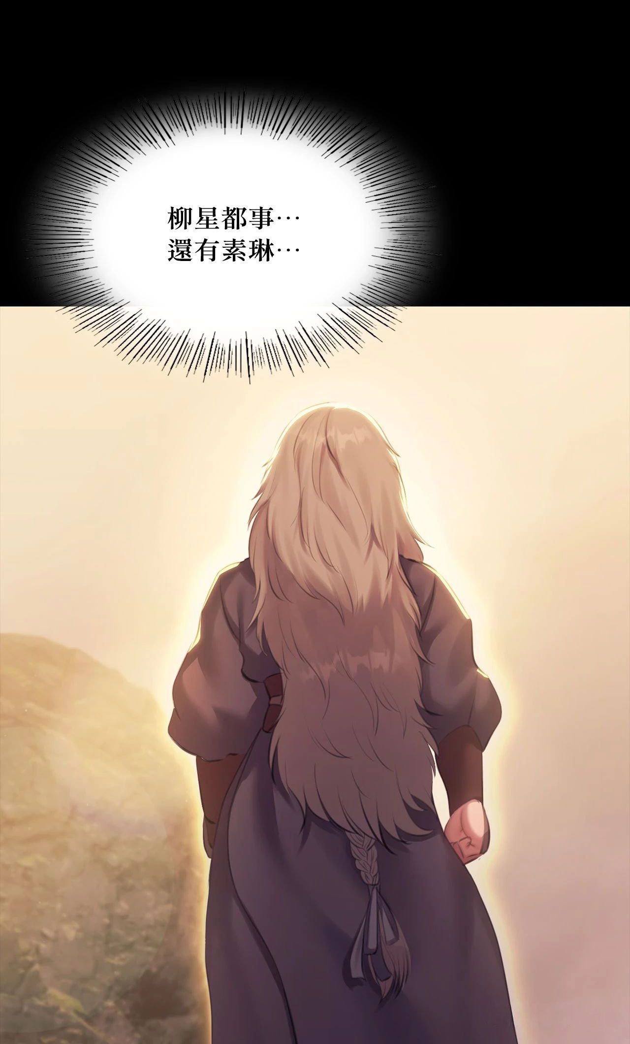 小姐第169話