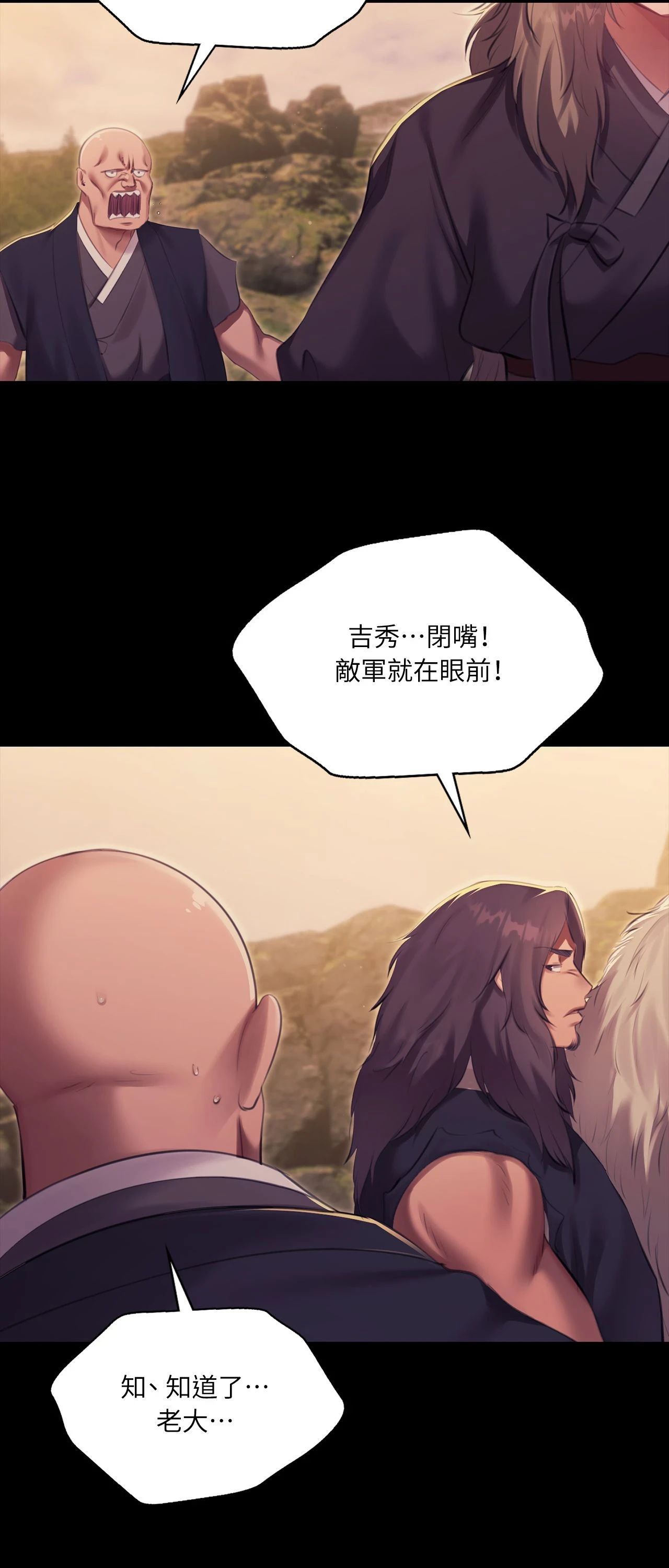 小姐第169話