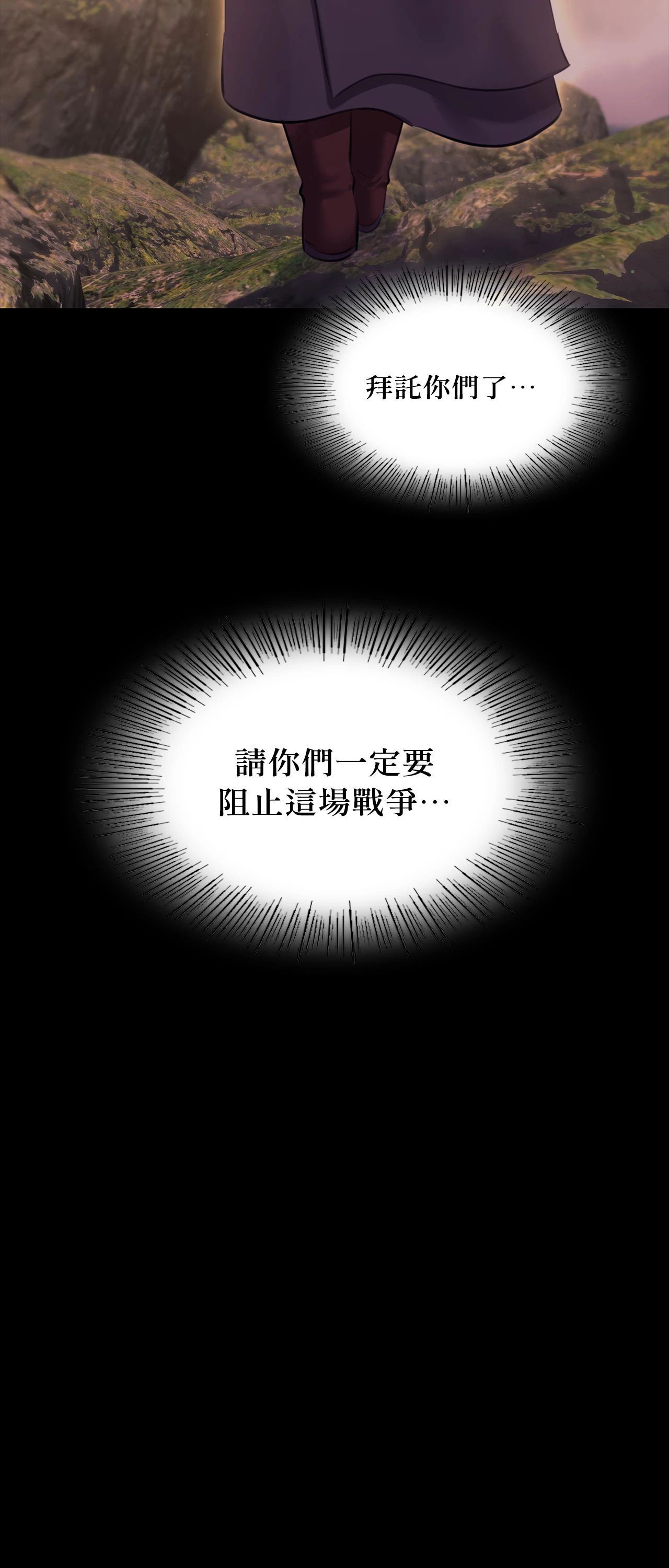 小姐第169話