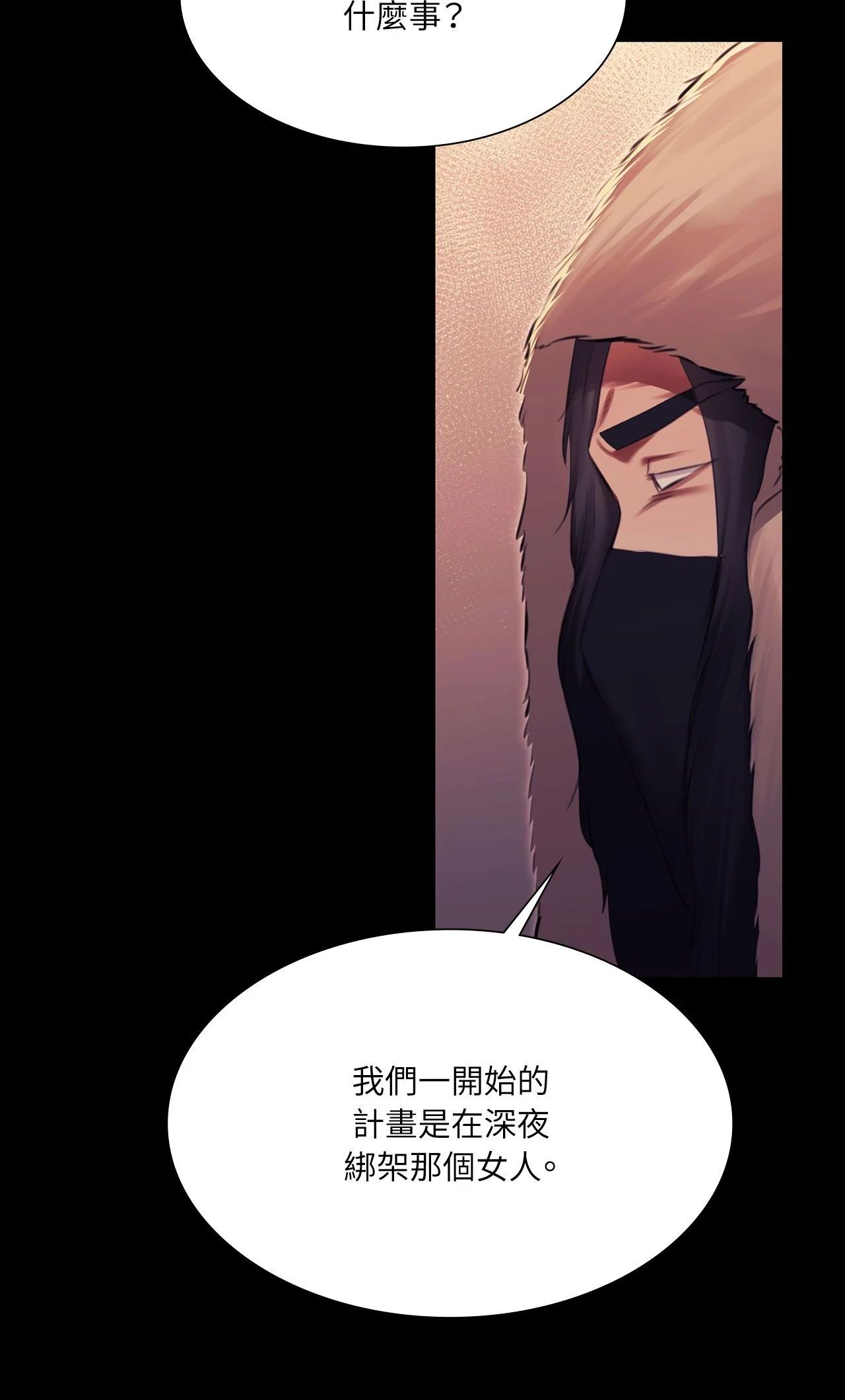 小姐第170話
