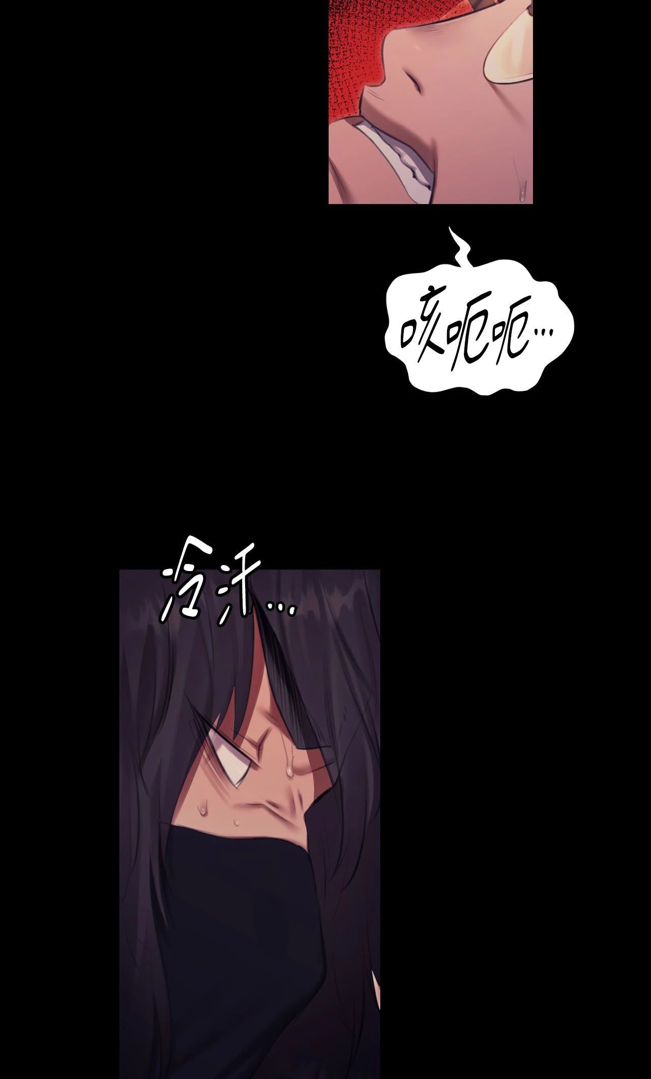 小姐第170話