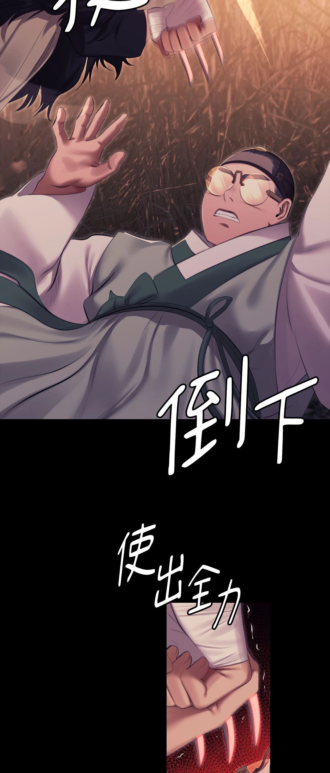 小姐第170話