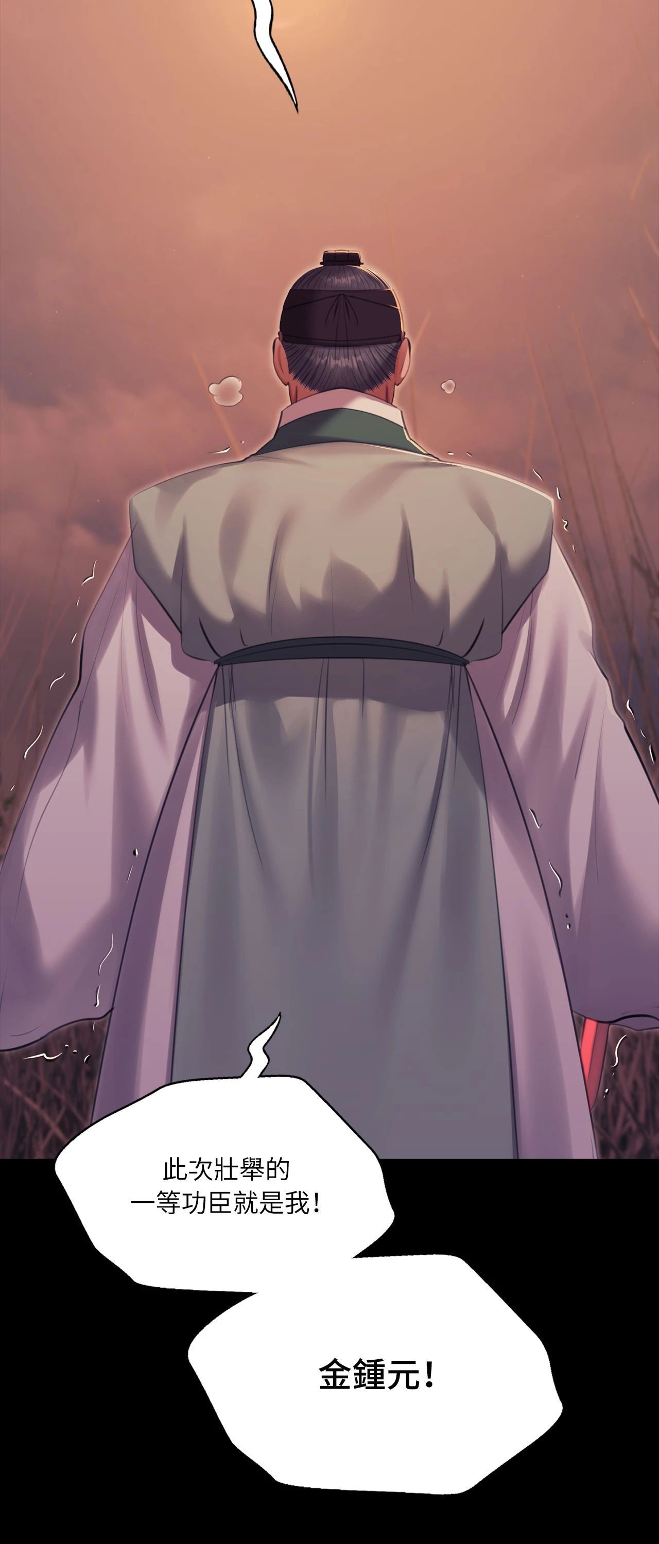 小姐第170話
