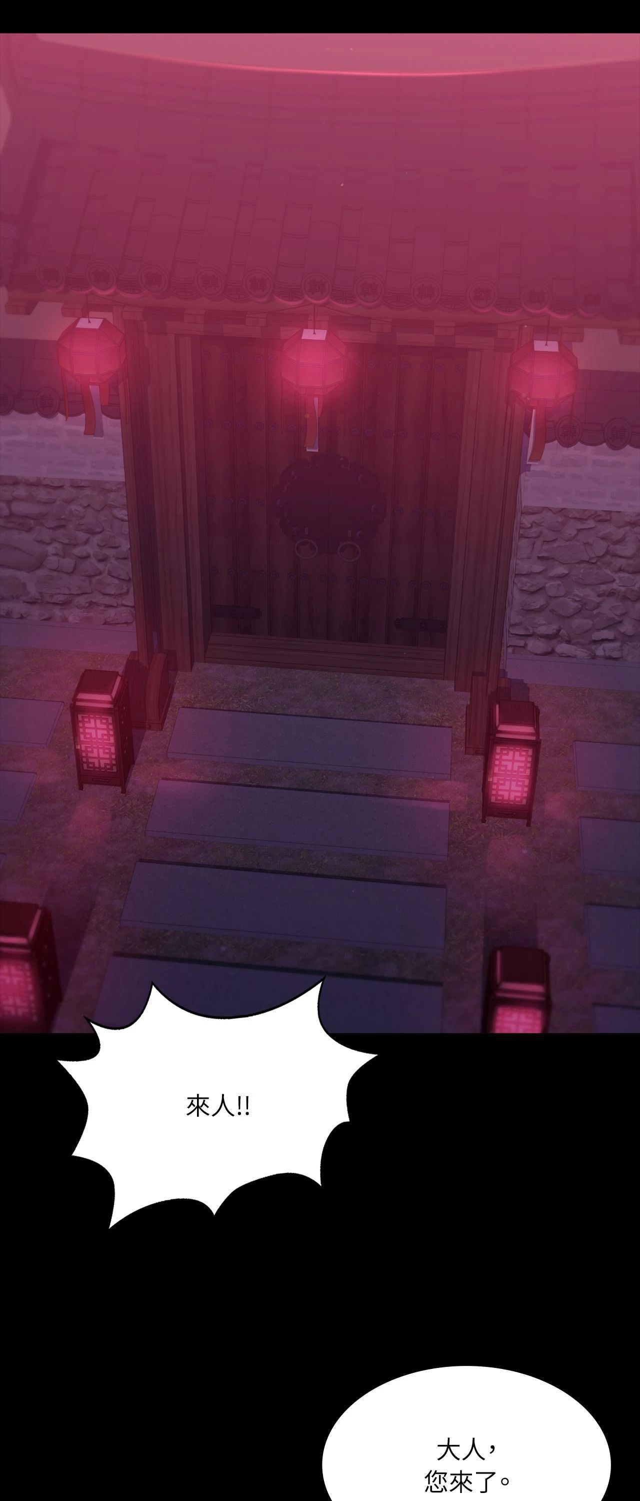 小姐第170話
