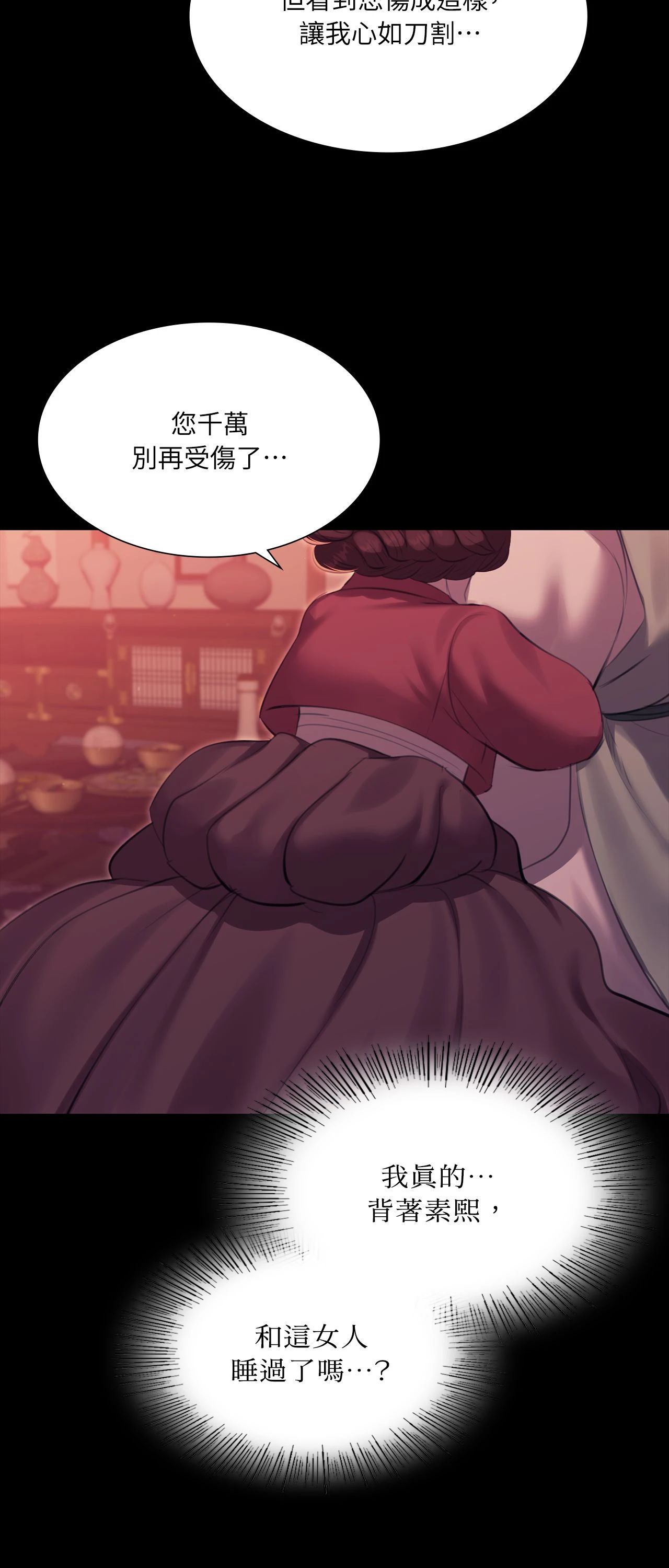 小姐第170話