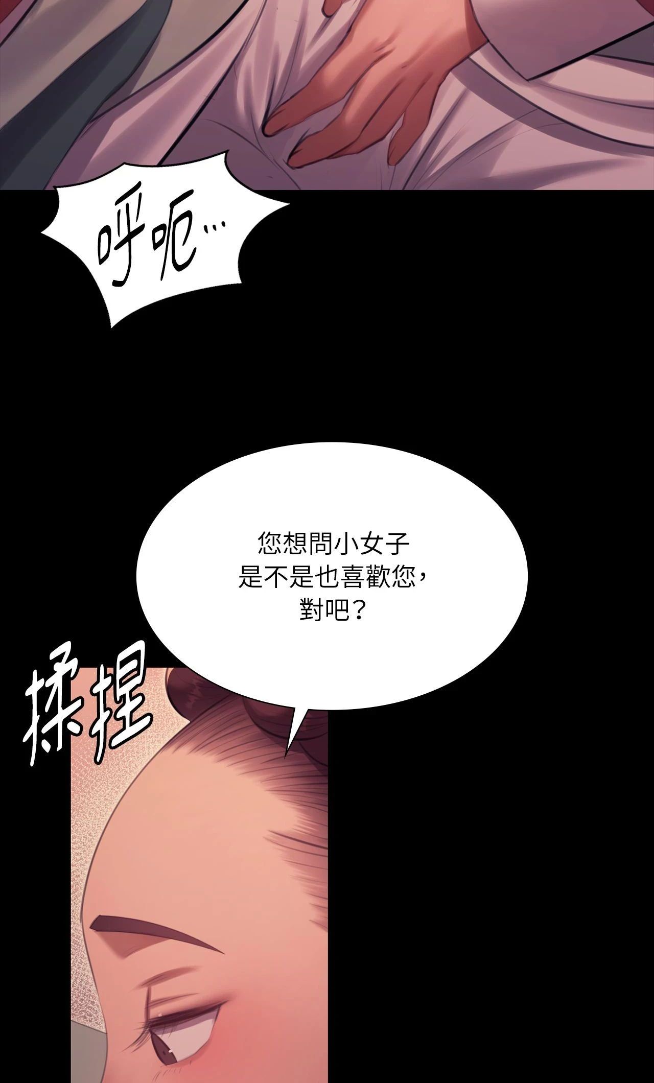 小姐第170話