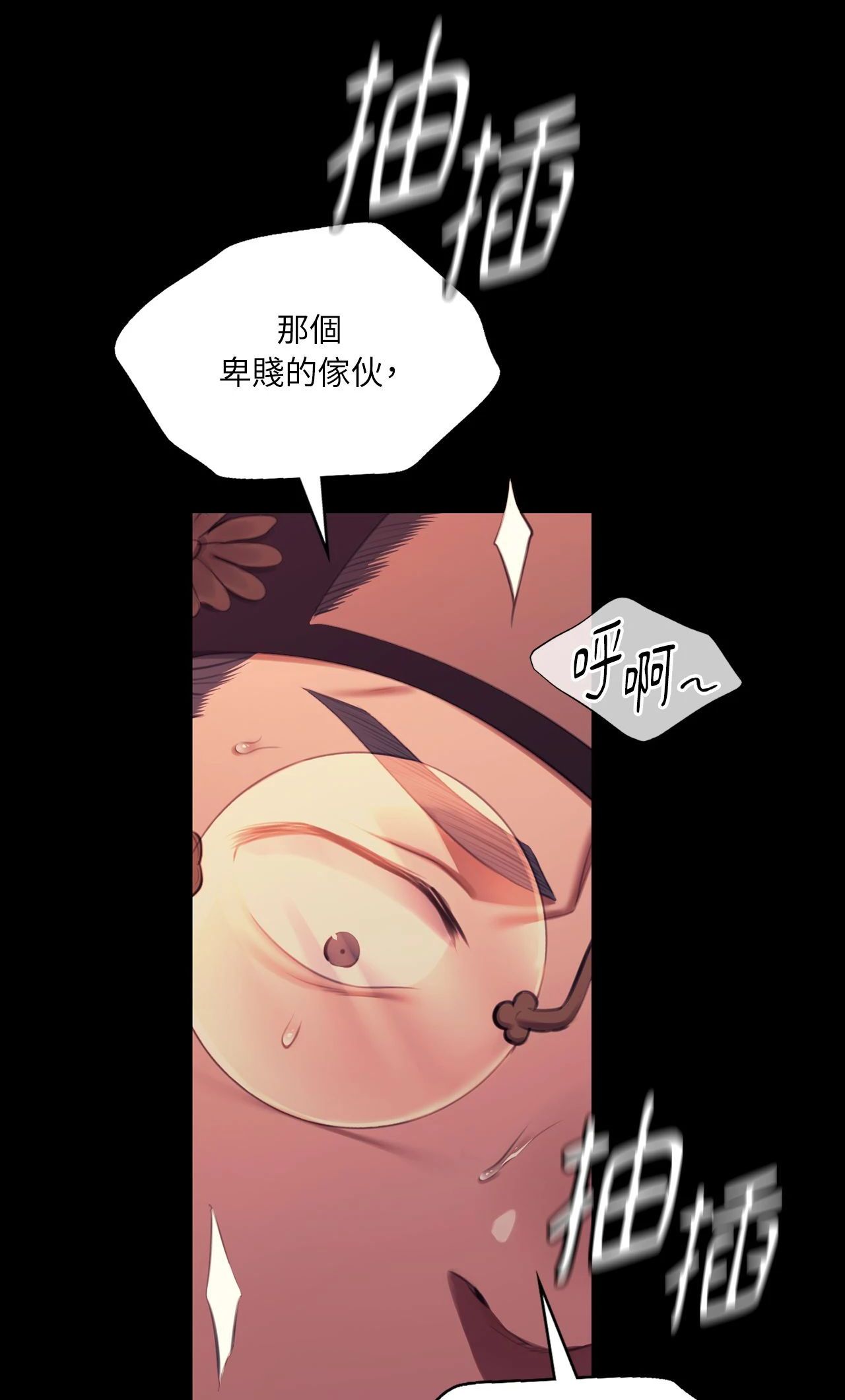 小姐第171話