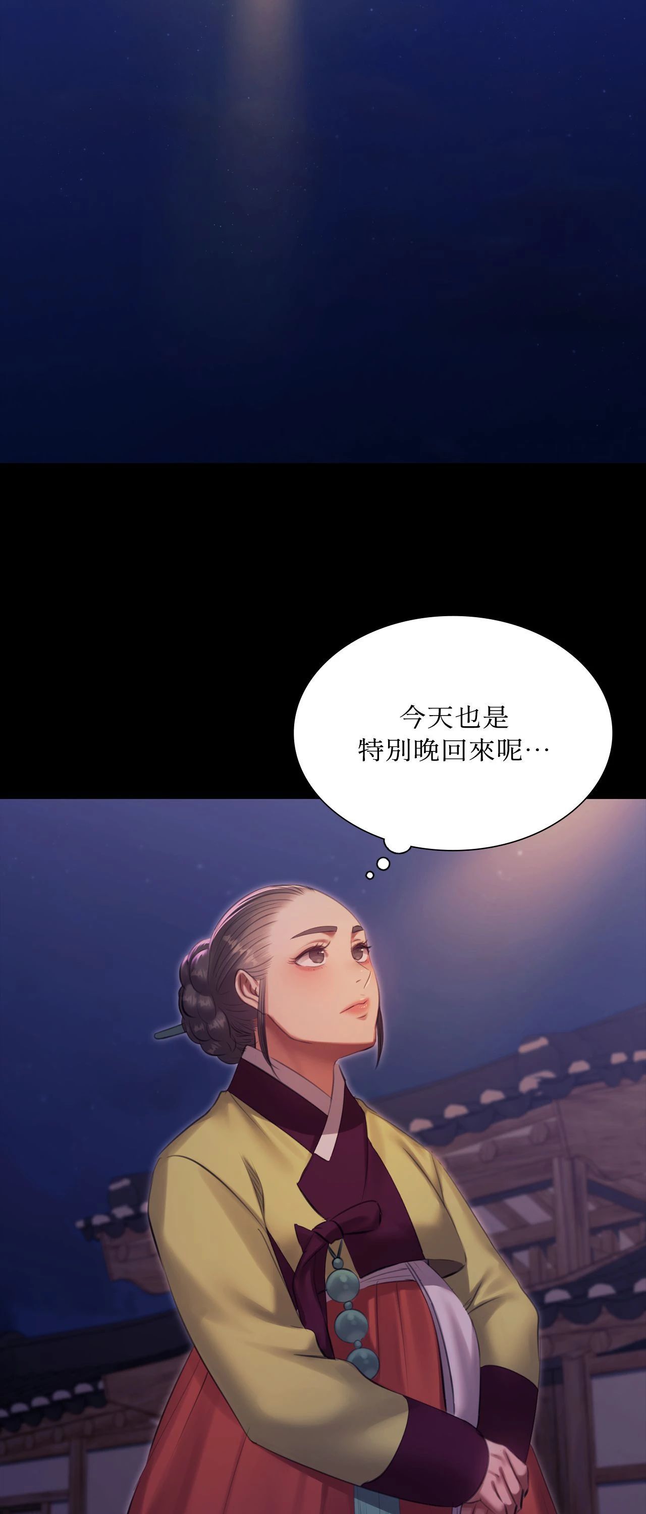 小姐第171話