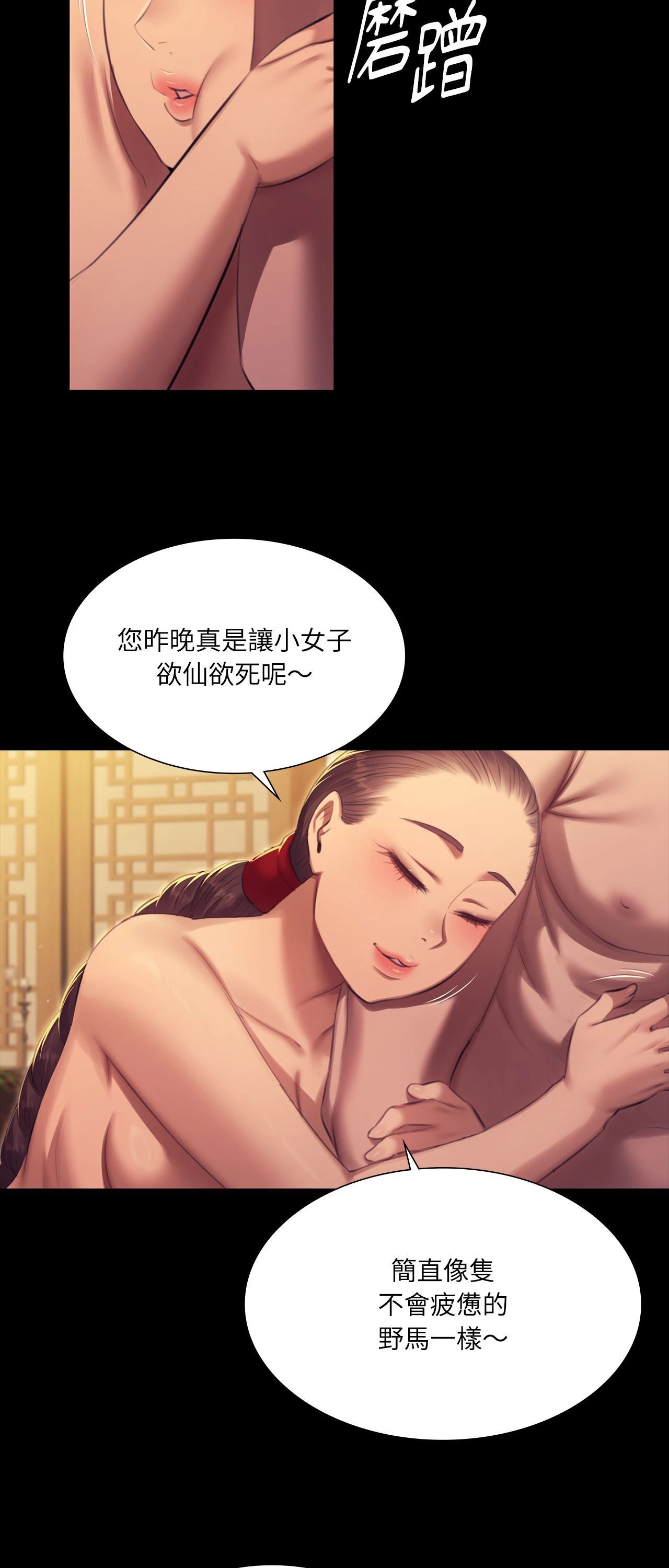 小姐第171話