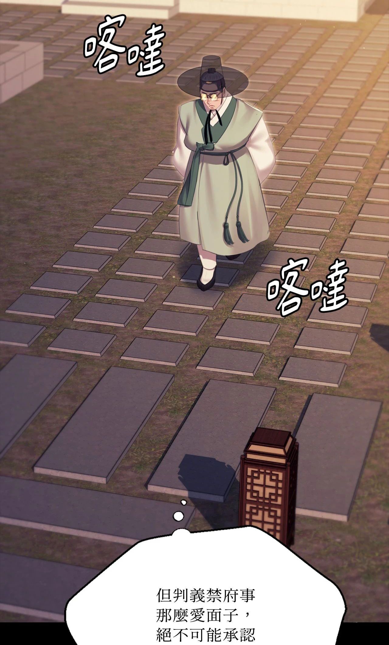 小姐第171話