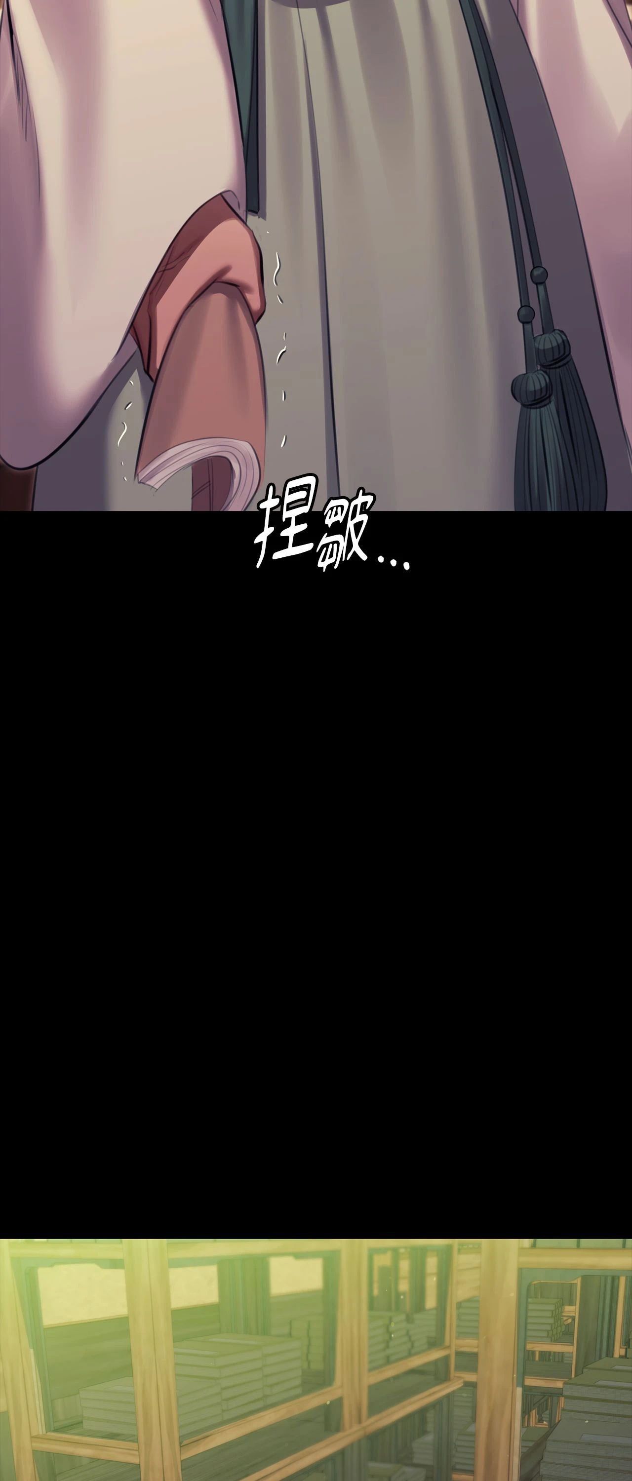 小姐第171話