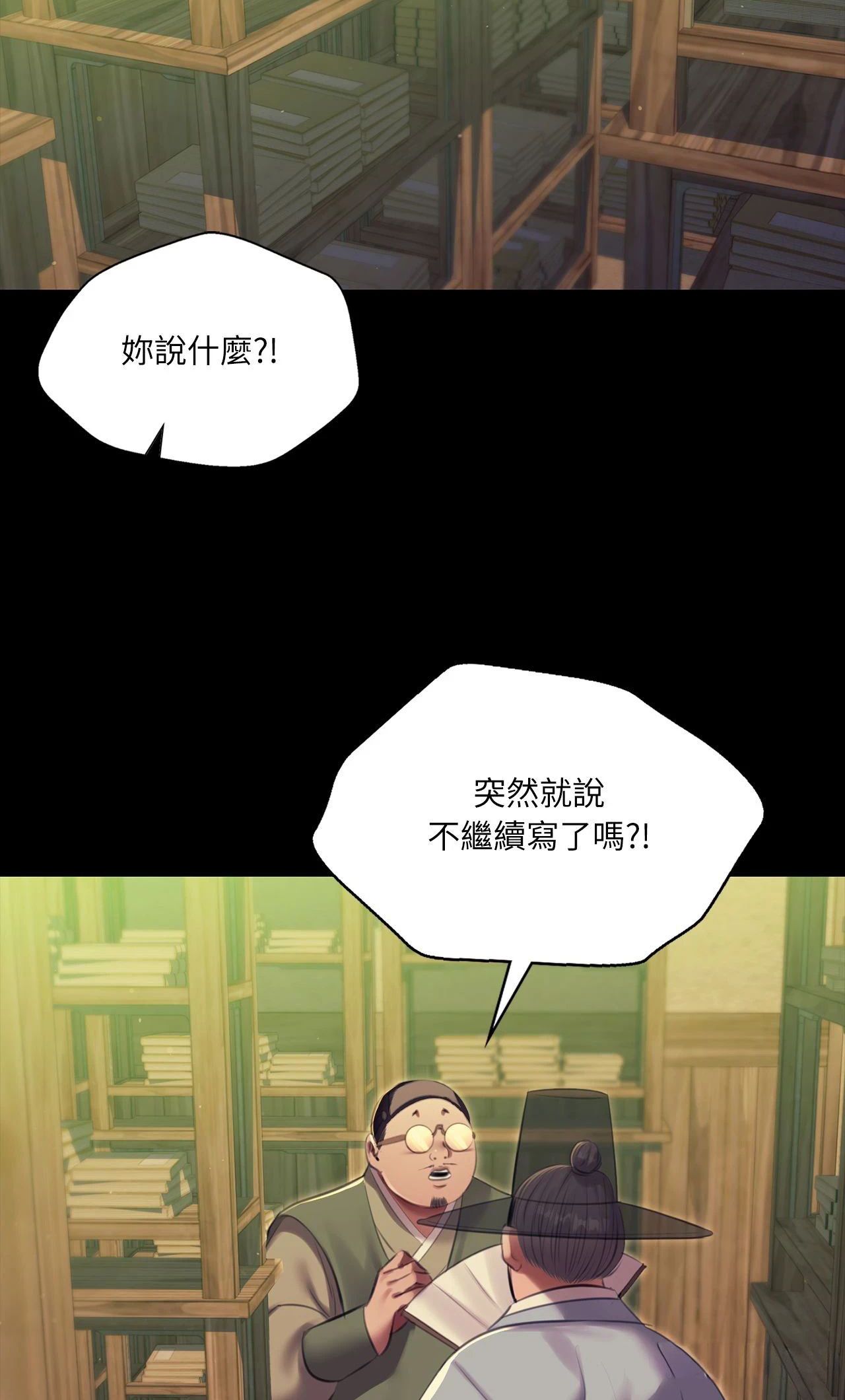 小姐第171話