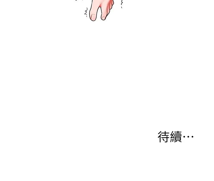 玩转学姊第122話-回收下一個後宮目標