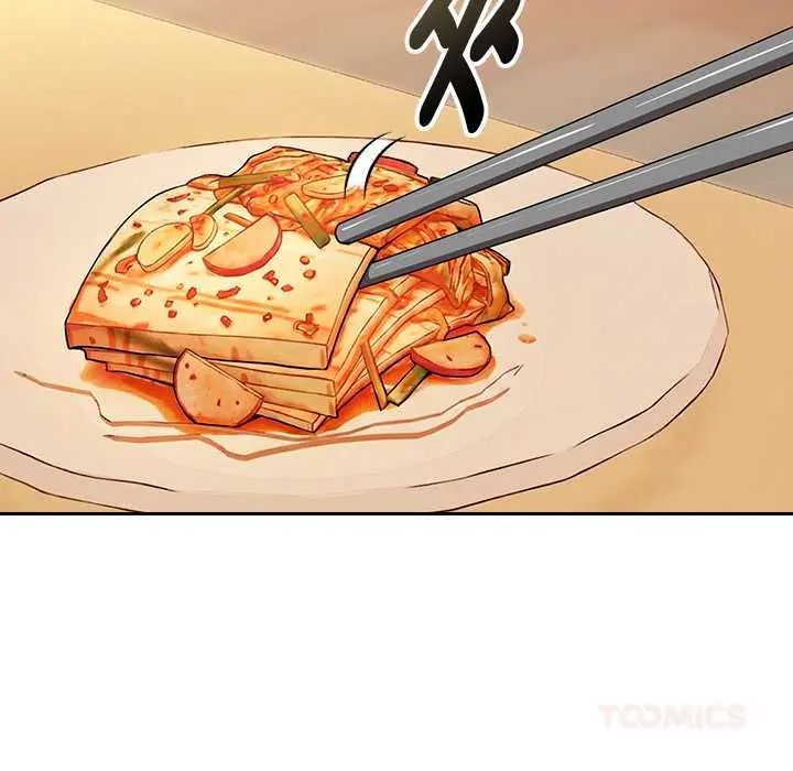 下班后的例行恋爱第119話