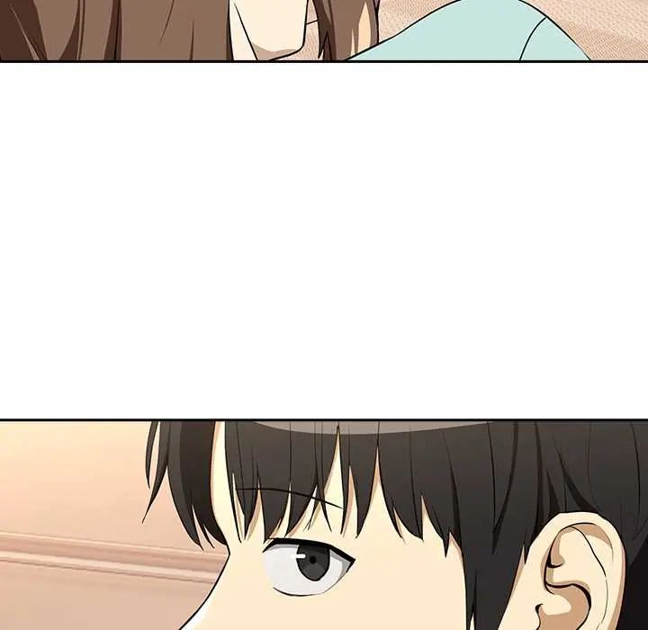 下班后的例行恋爱第119話