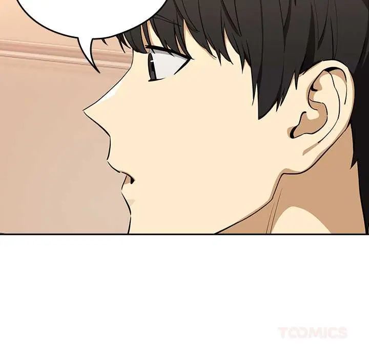 下班后的例行恋爱第119話