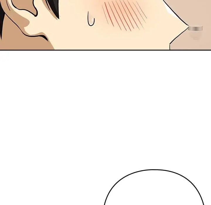 下班后的例行恋爱第119話