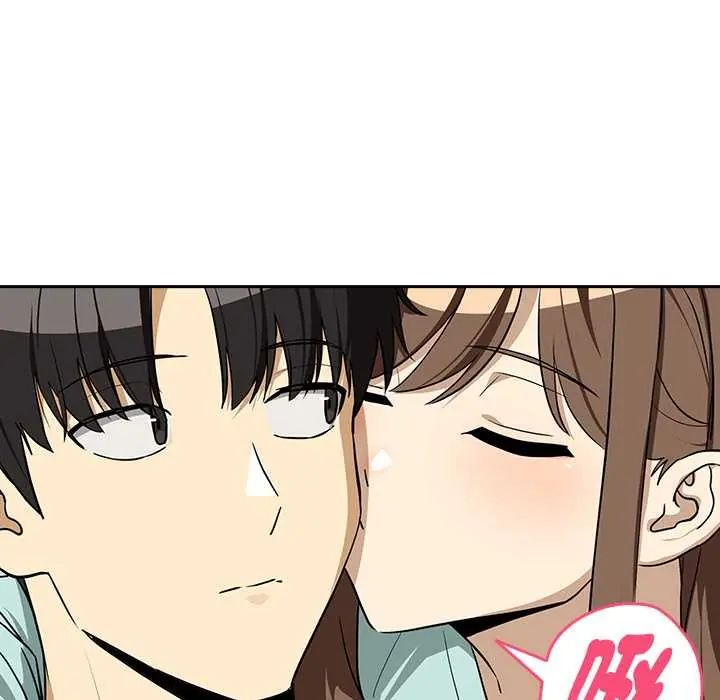 下班后的例行恋爱第119話